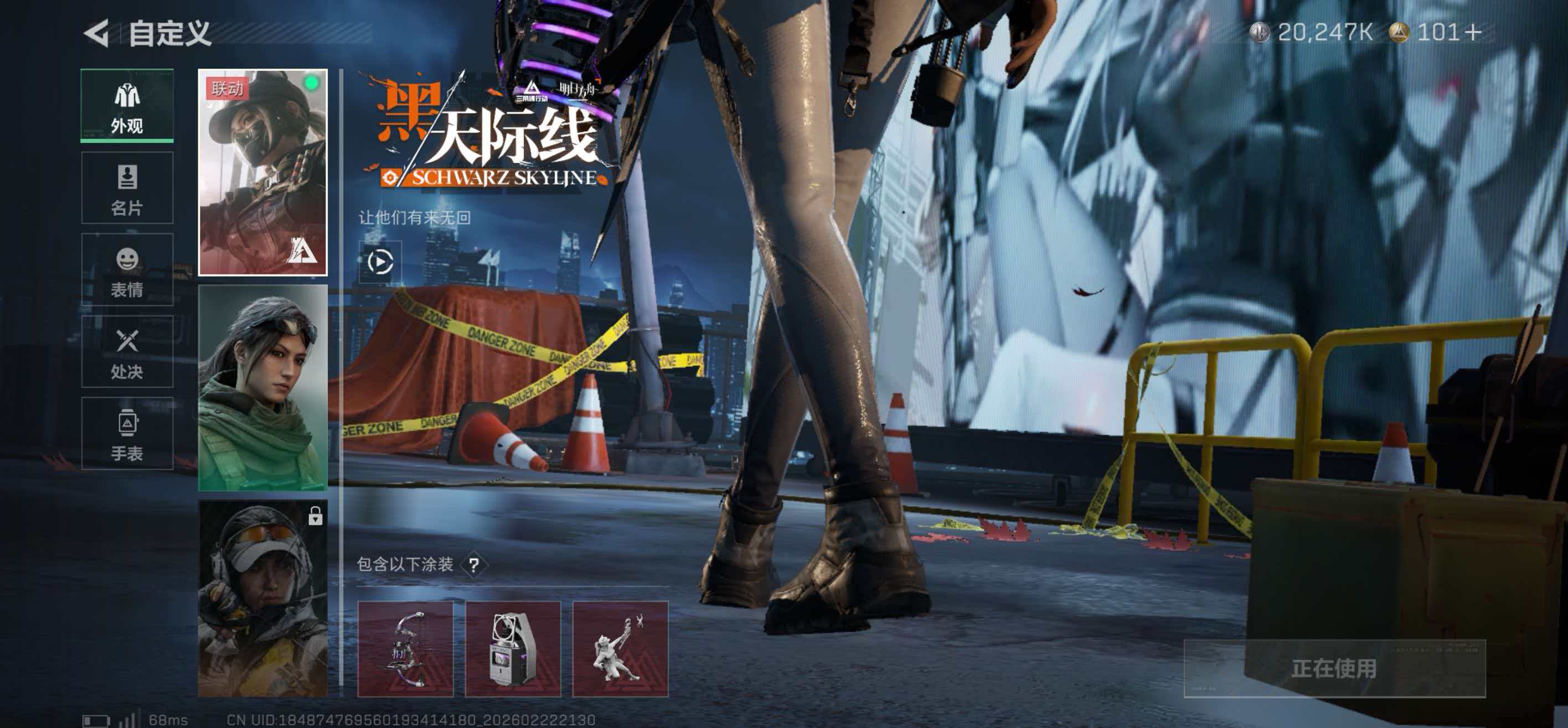 SJZCMW452001三角洲行动账号详情图2