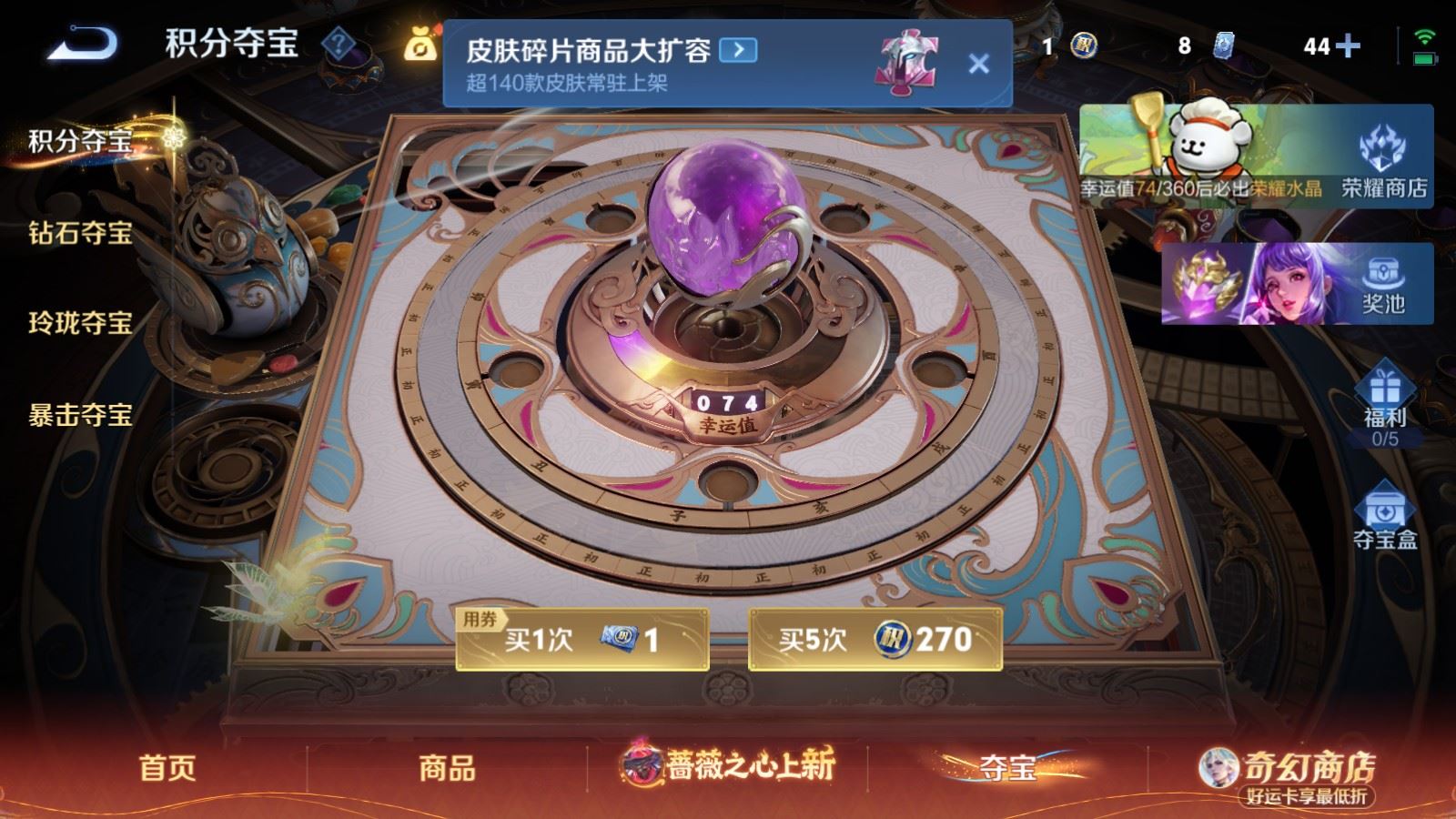 WZCMW4188597王者荣耀账号详情图21 WZCMW4188597王者荣耀账号详情图21