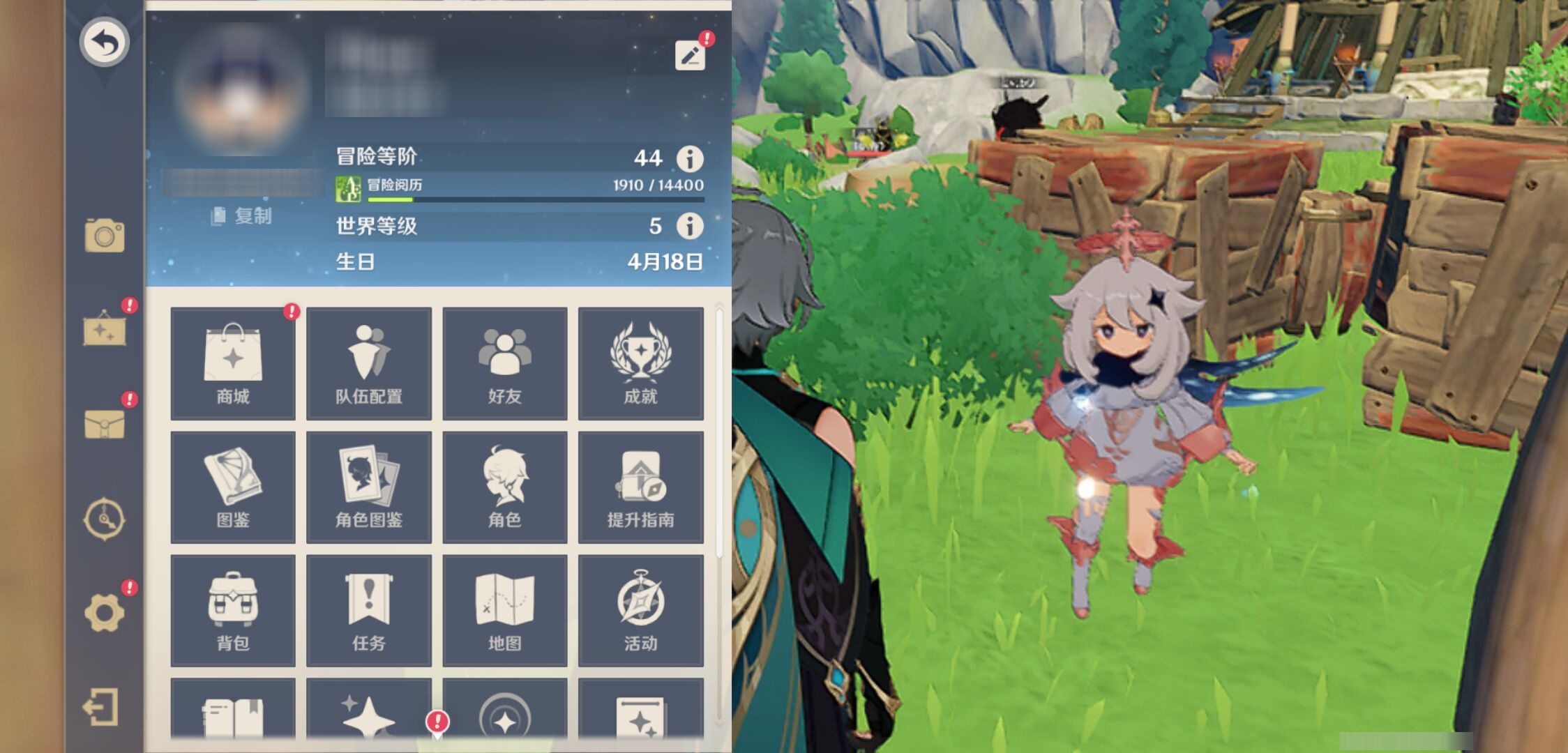 YSMK42765原神账号详情图6