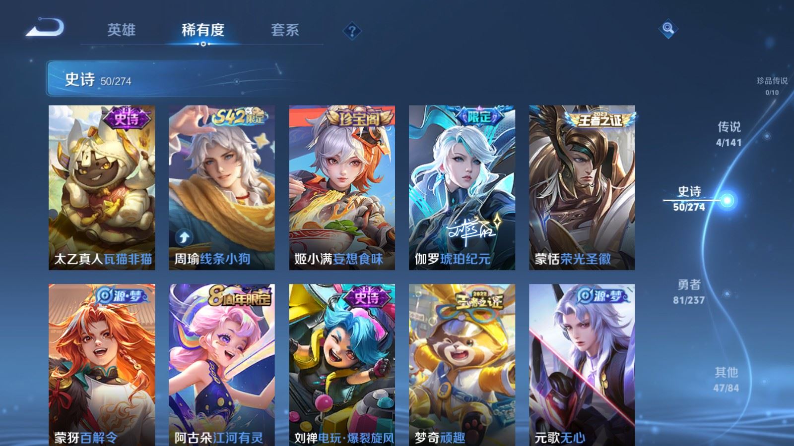 WZCMW4187687王者荣耀账号详情图7