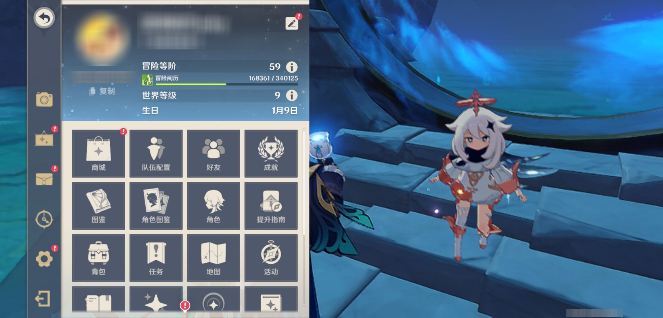 YSMK42730原神账号详情图6