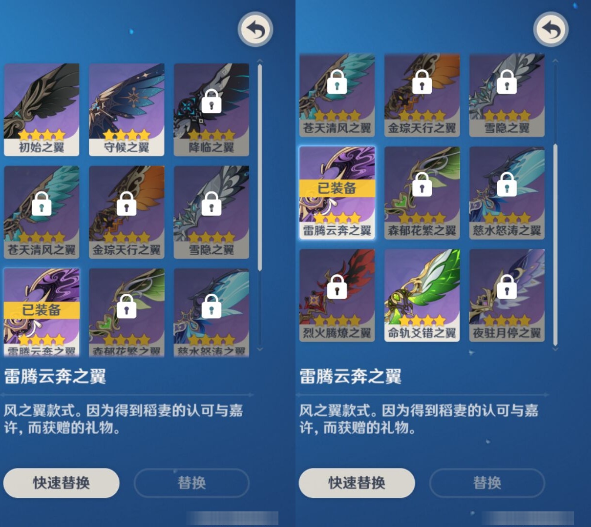 YSMK42770原神账号详情图8