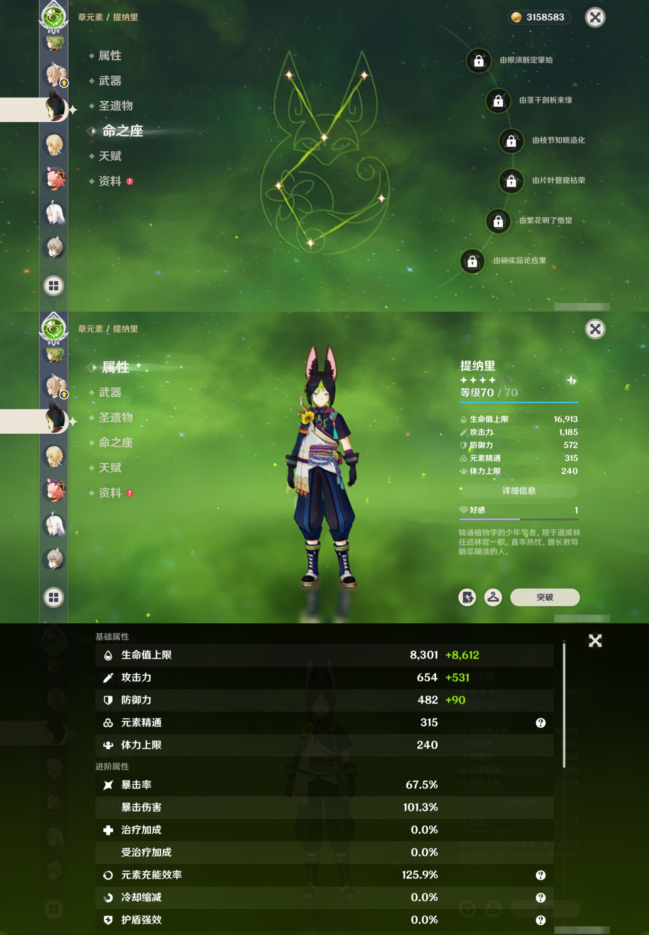 YSMK42764原神账号详情图28