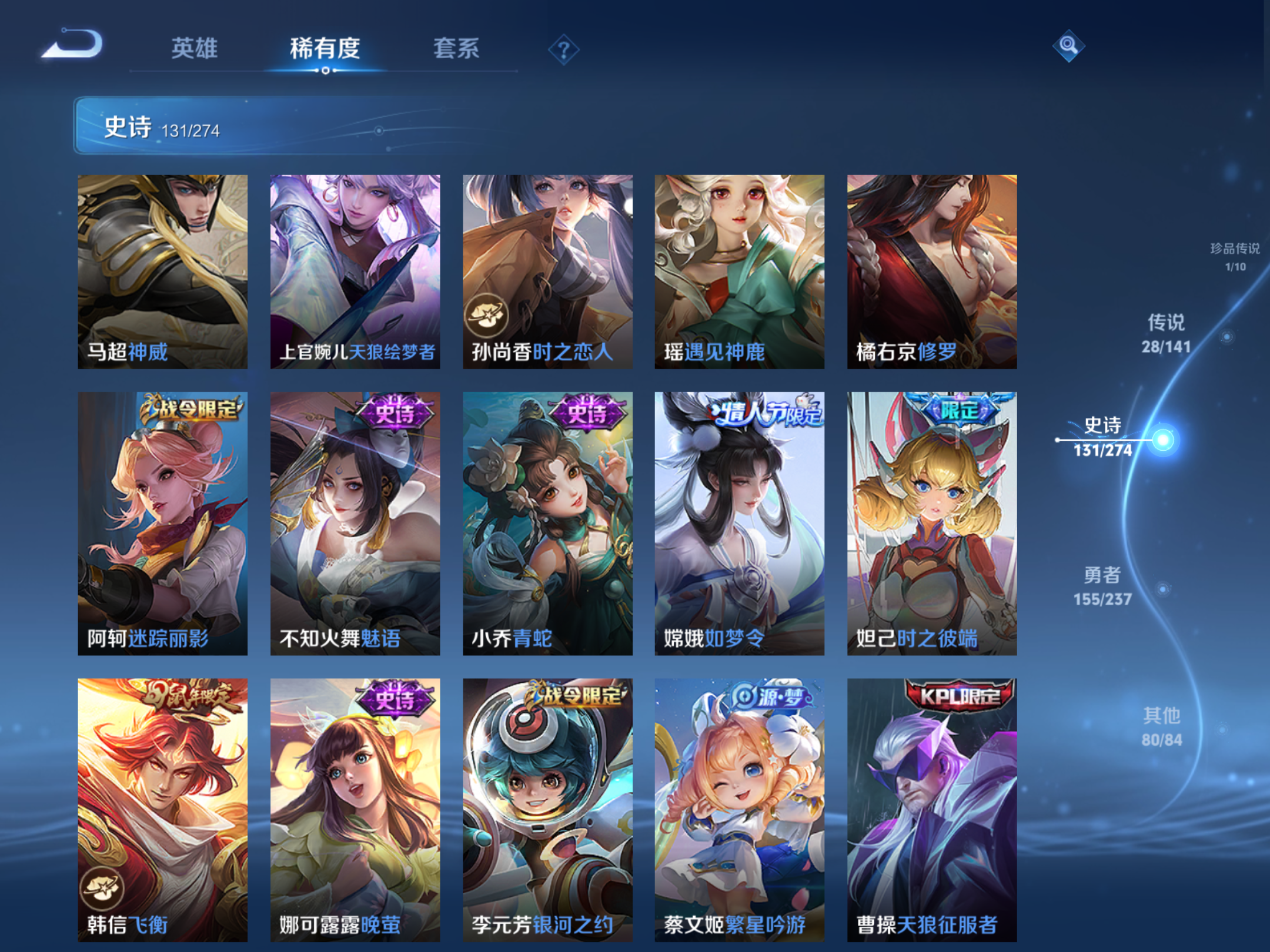 WZCMW4188561王者荣耀账号详情图14