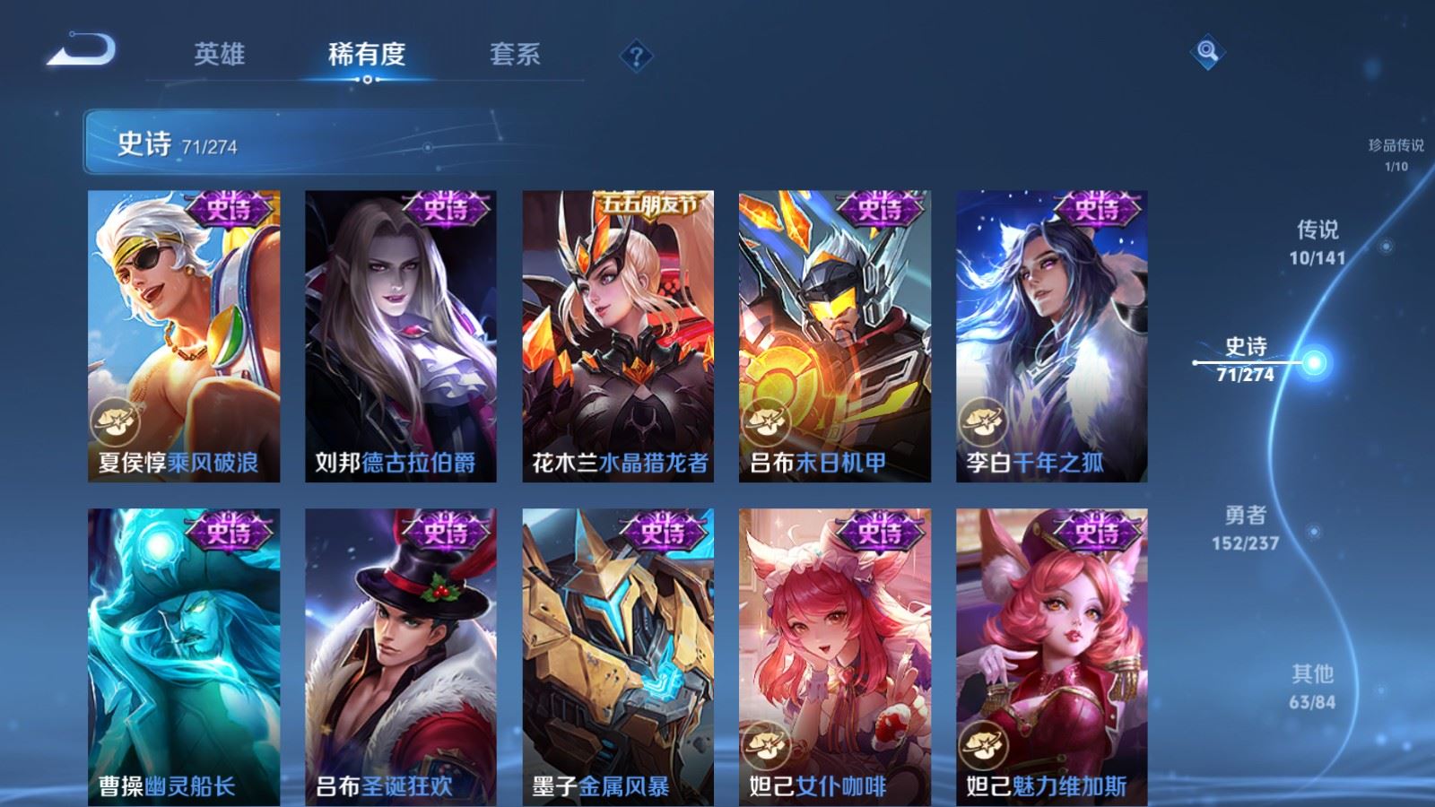 WZCMW4188547王者荣耀账号详情图14