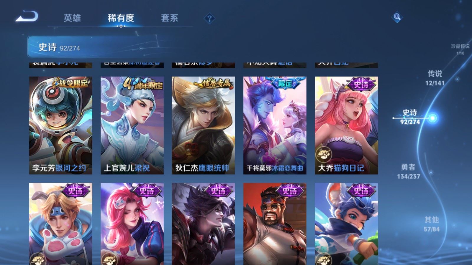 WZCMW4187662王者荣耀账号详情图15