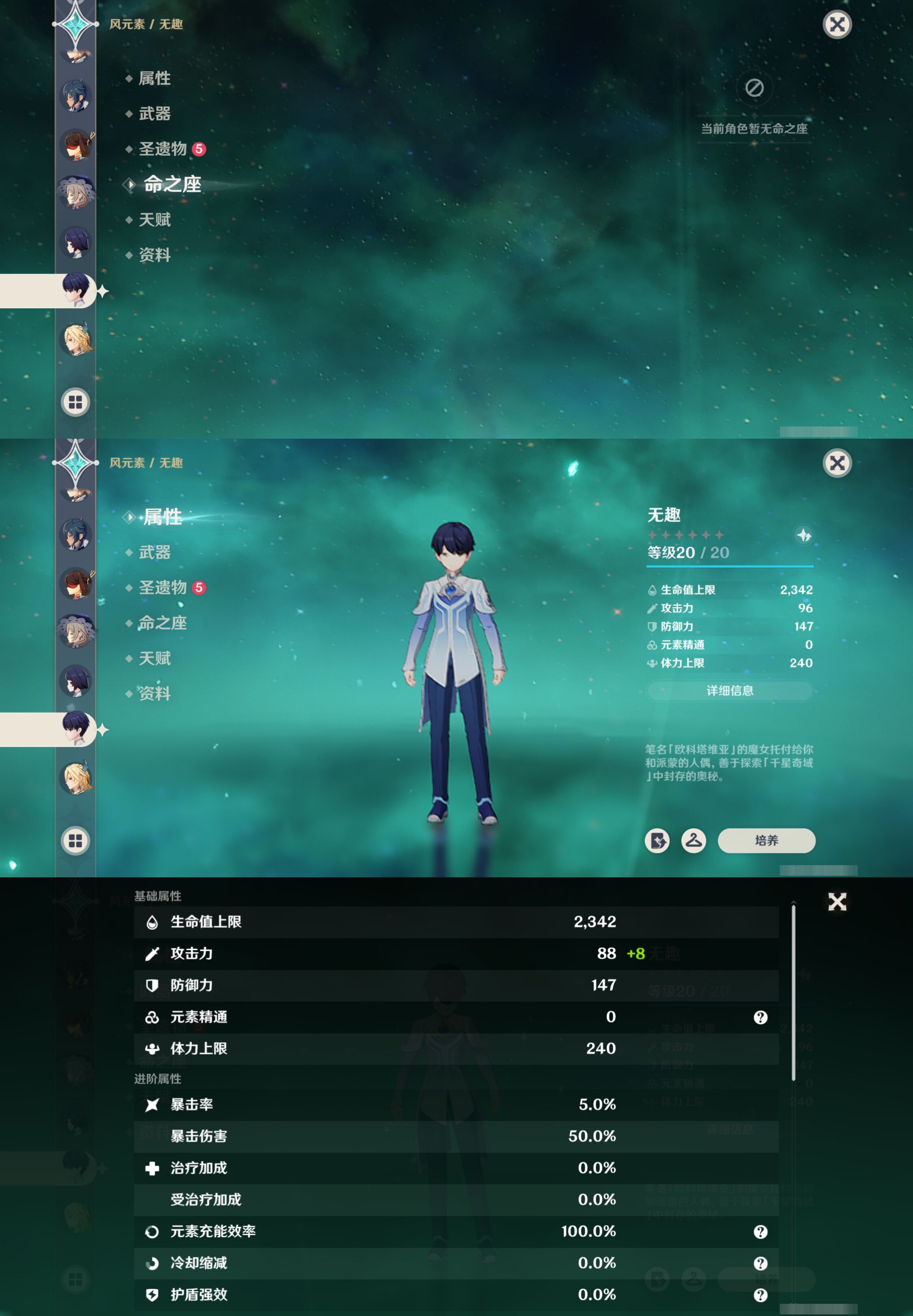 YSMK42763原神账号详情图25