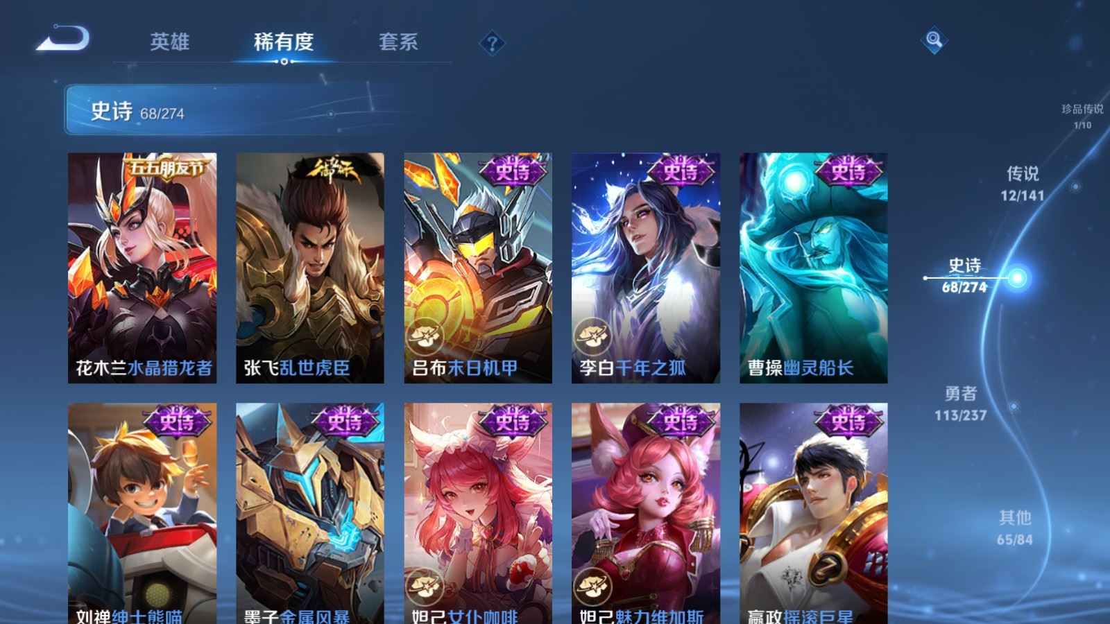 WZCMW4187699王者荣耀账号详情图15