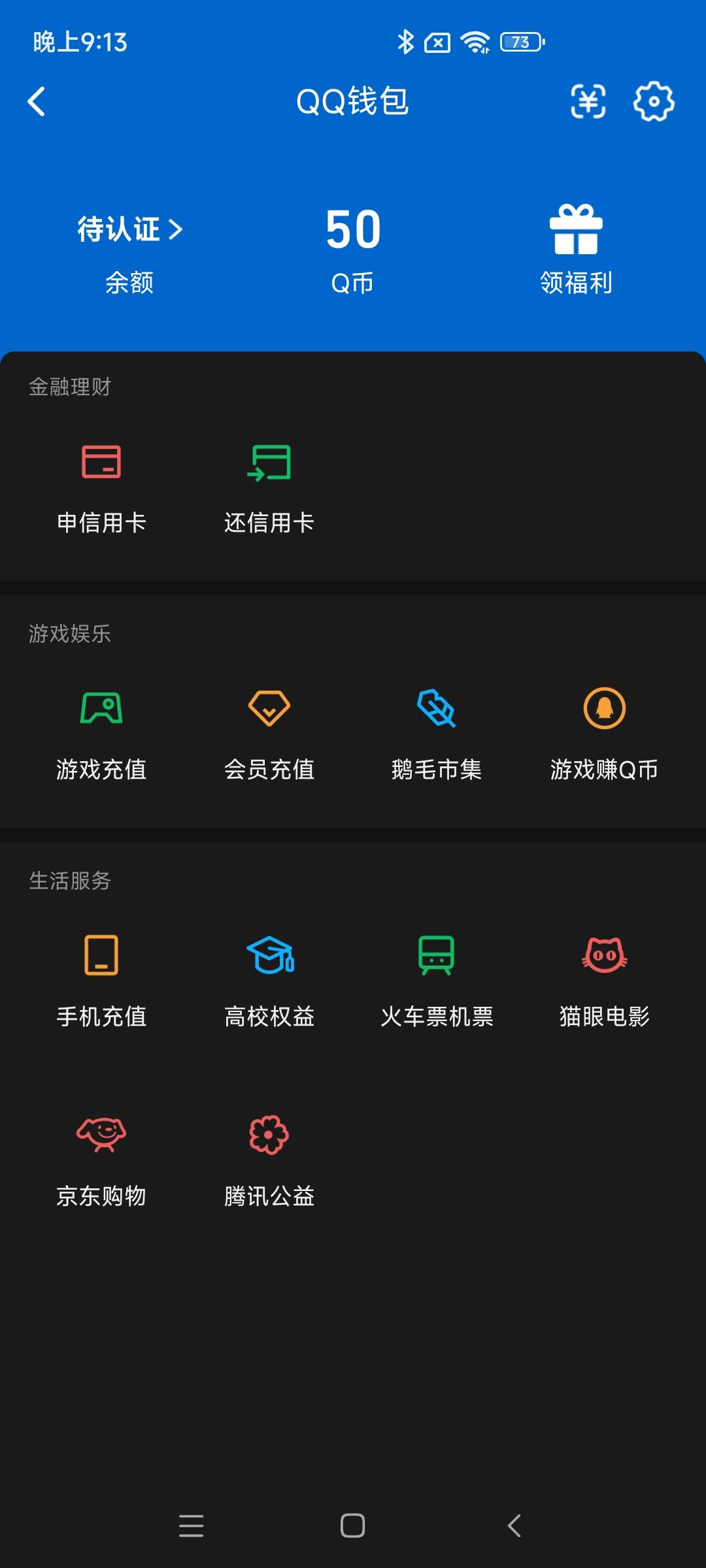 HYCMW414635火影忍者账号详情图18 HYCMW414635火影忍者账号详情图18