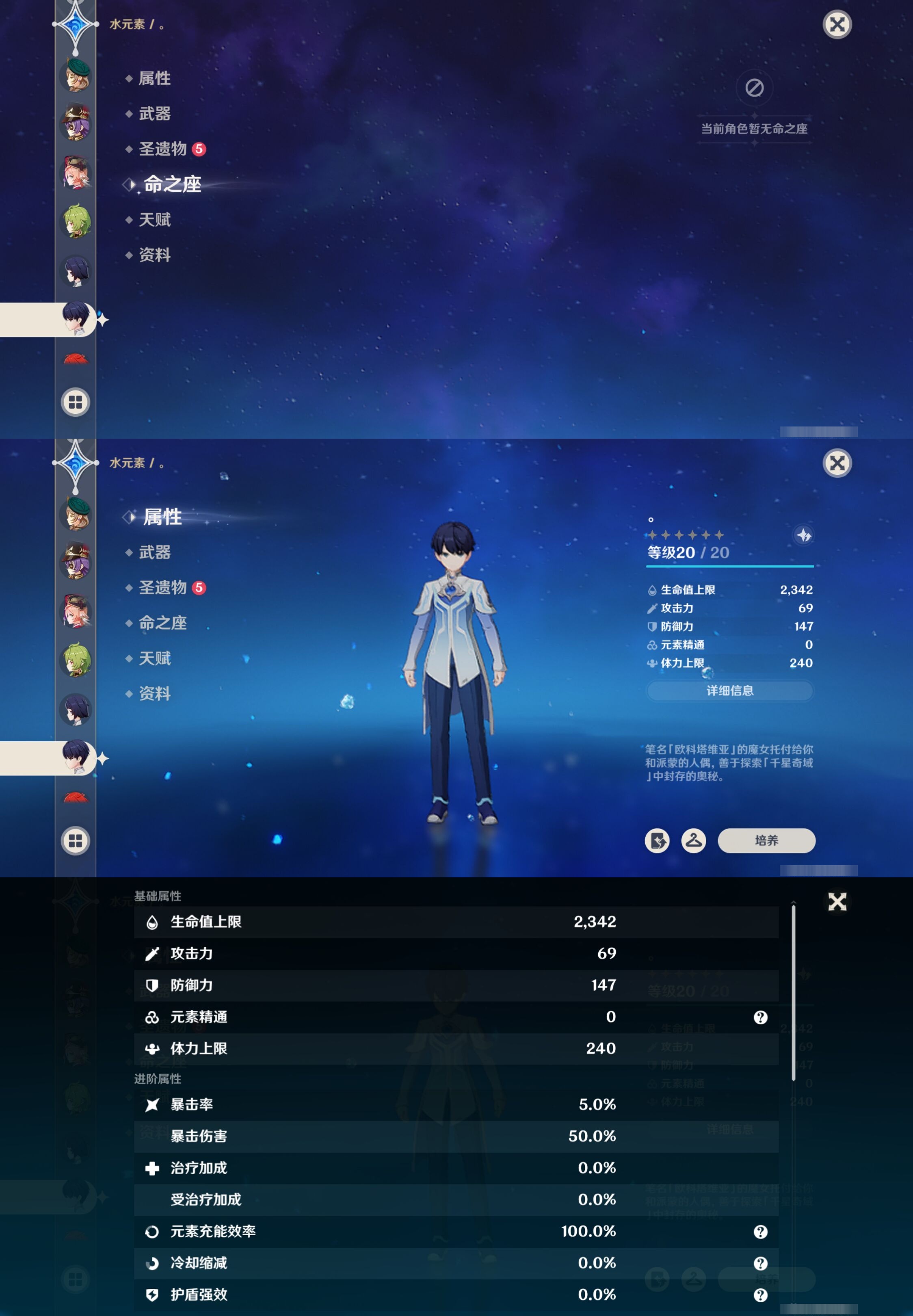 YSMK42762原神账号详情图28