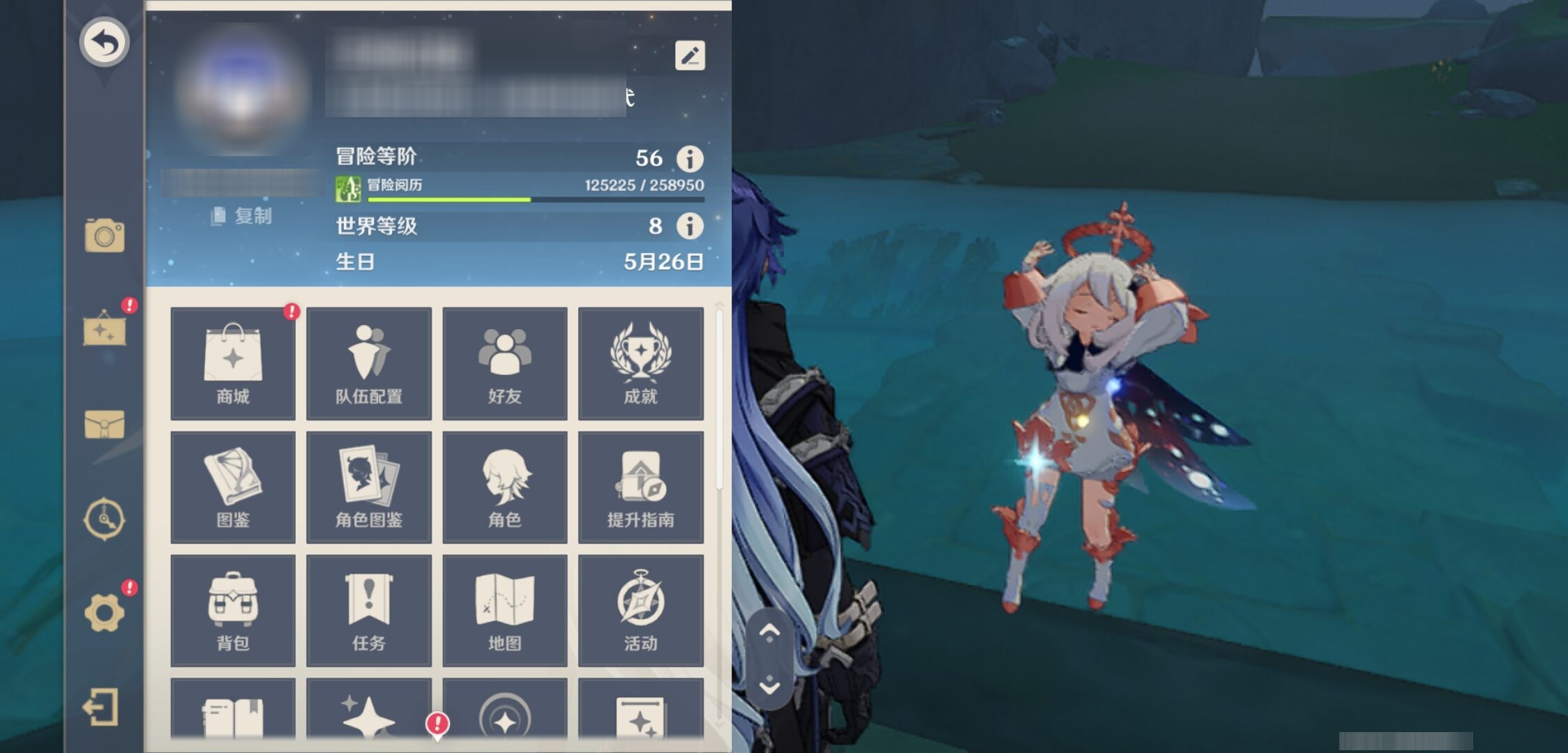 YSMK42768原神账号详情图6