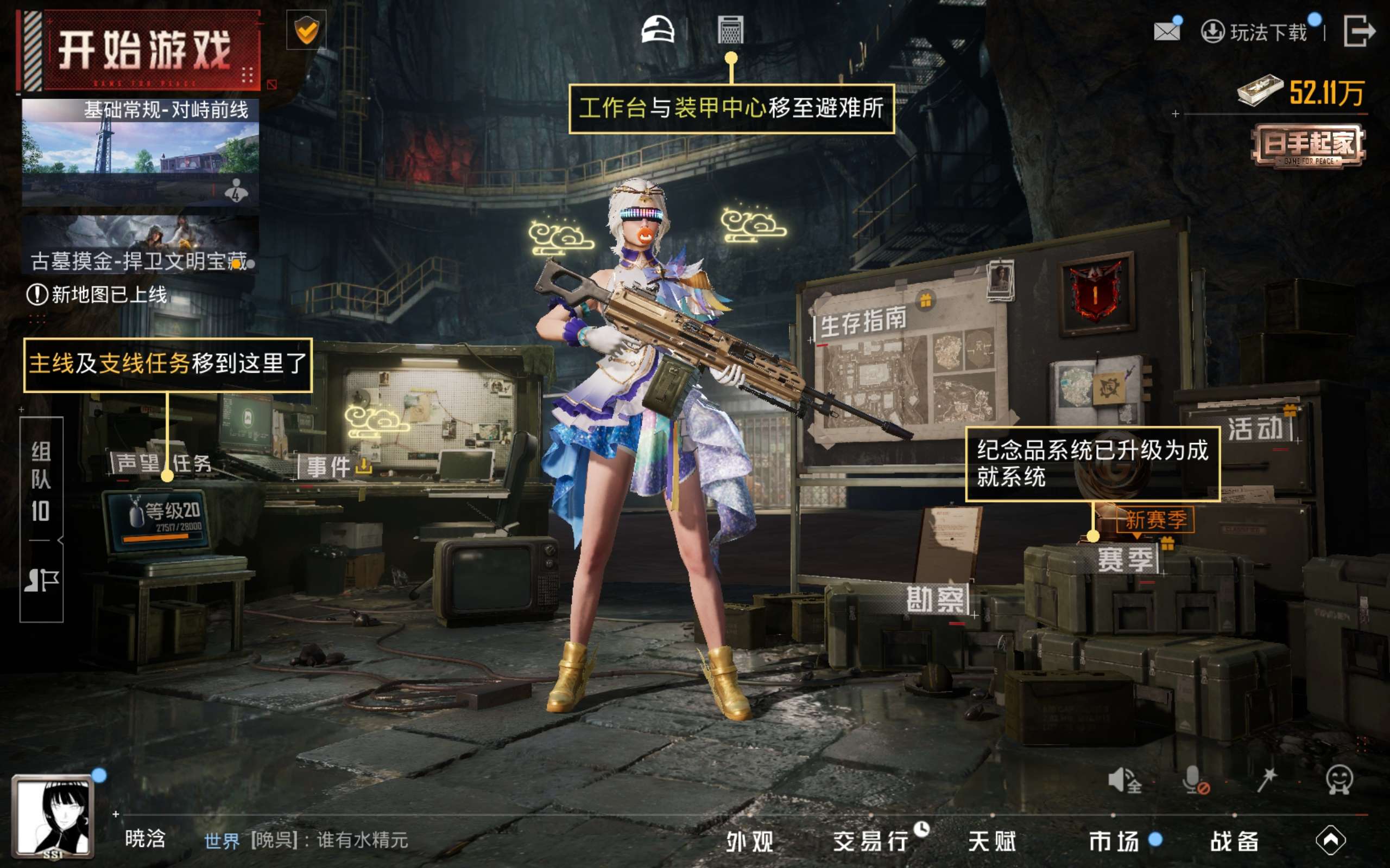 HPCMW4102818和平精英账号详情图22