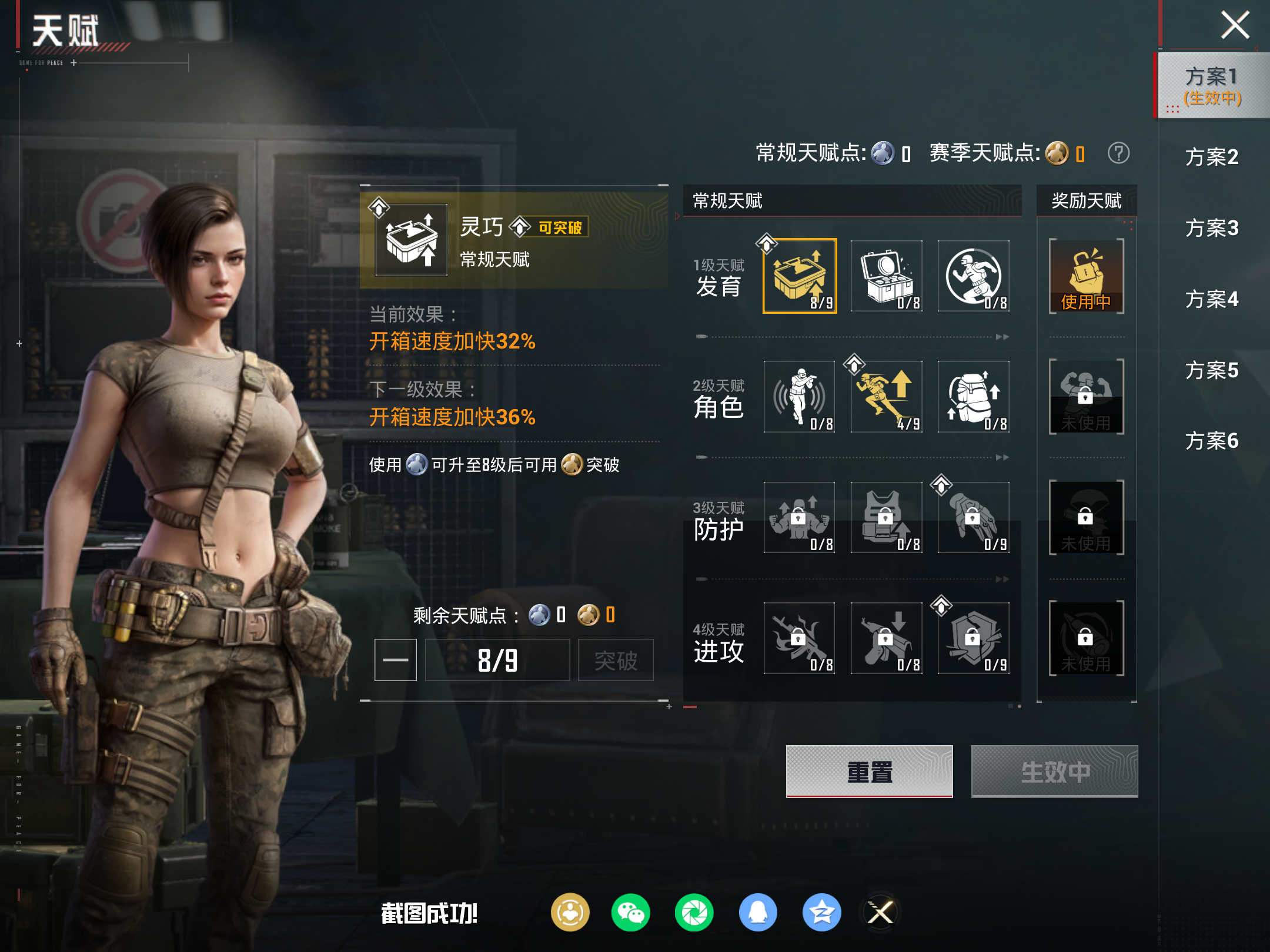 HPCMW4102820和平精英账号详情图18