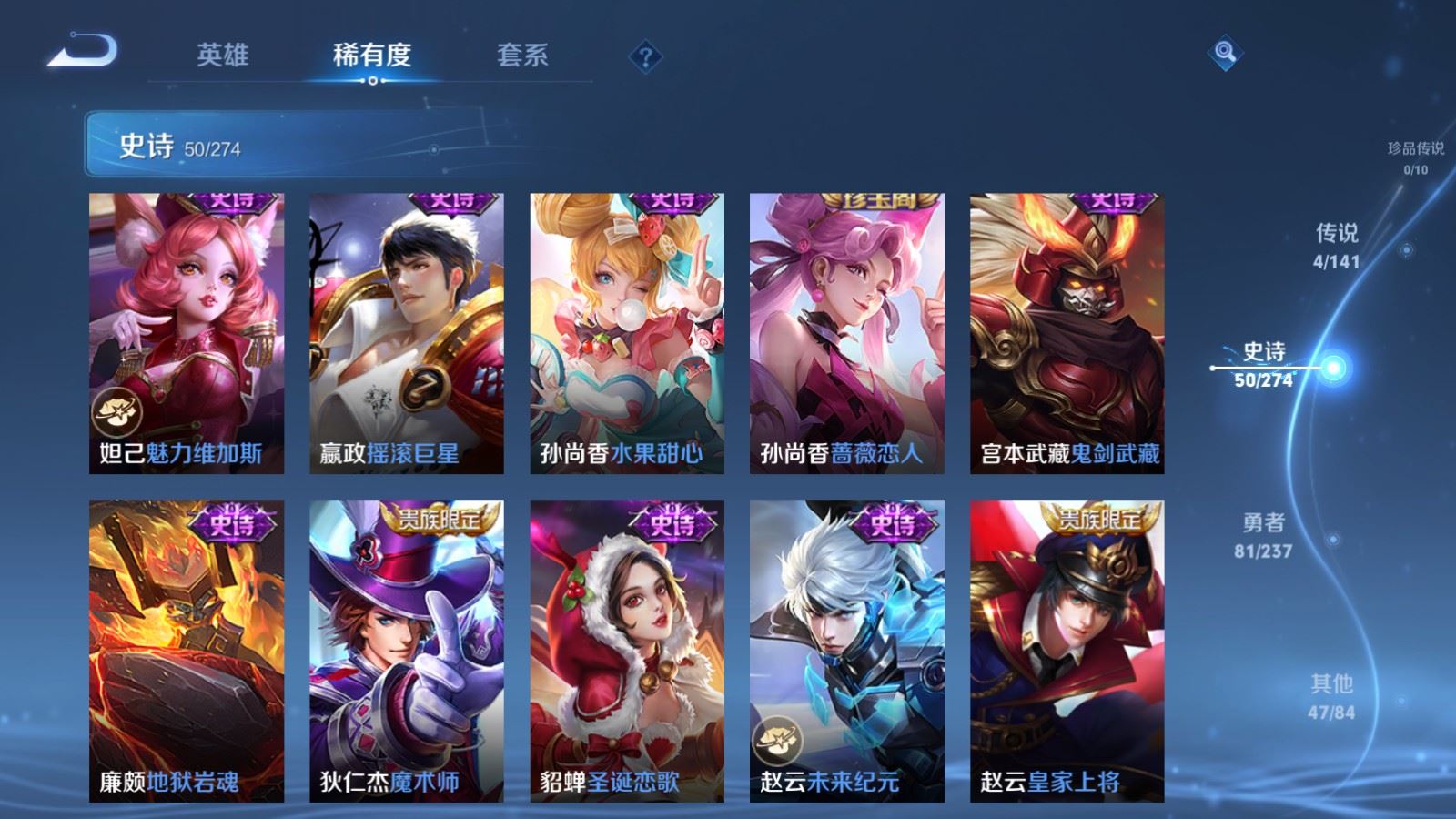 WZCMW4187687王者荣耀账号详情图11