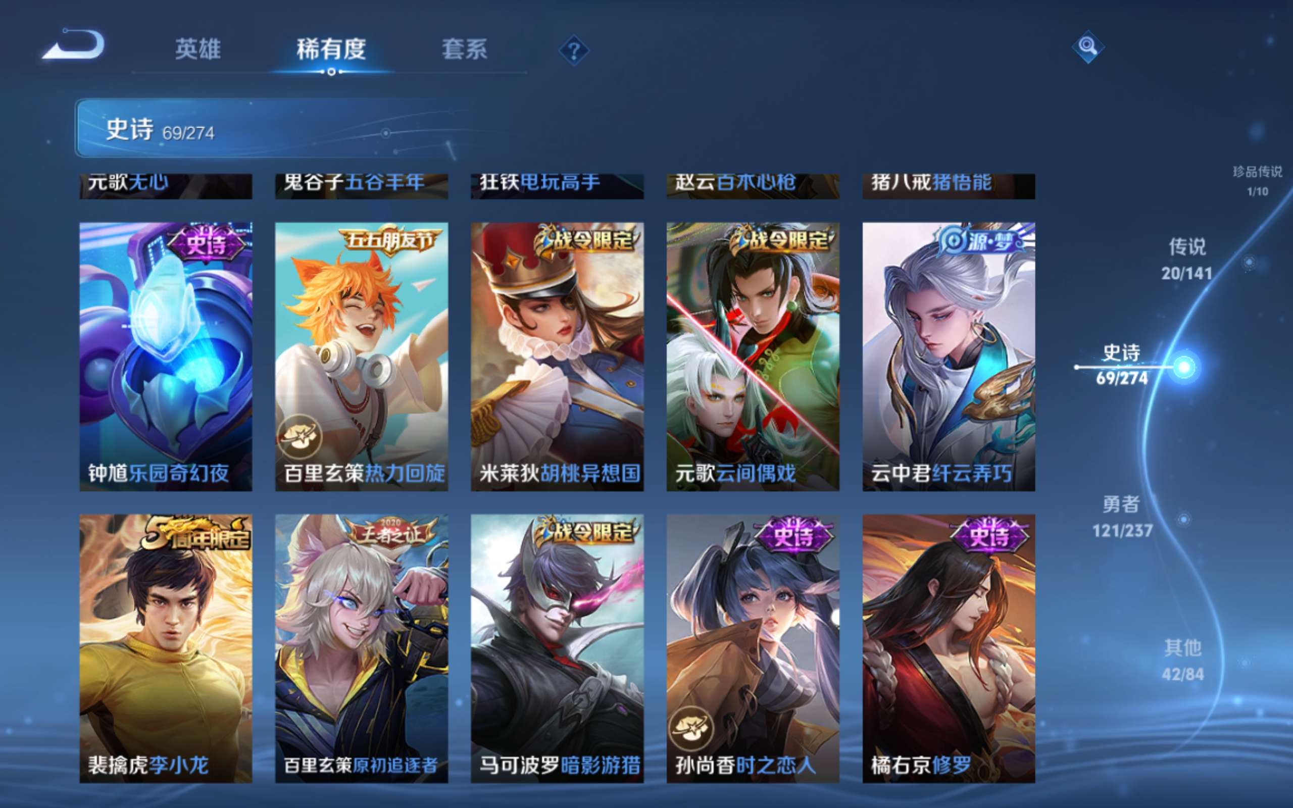 WZCMW4188598王者荣耀账号详情图12