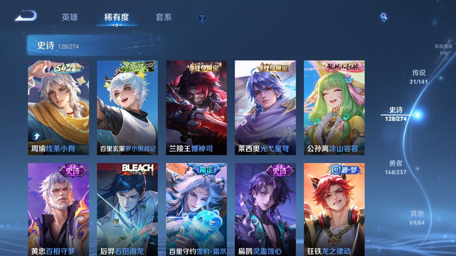 WZCMW4187657王者荣耀账号详情图11