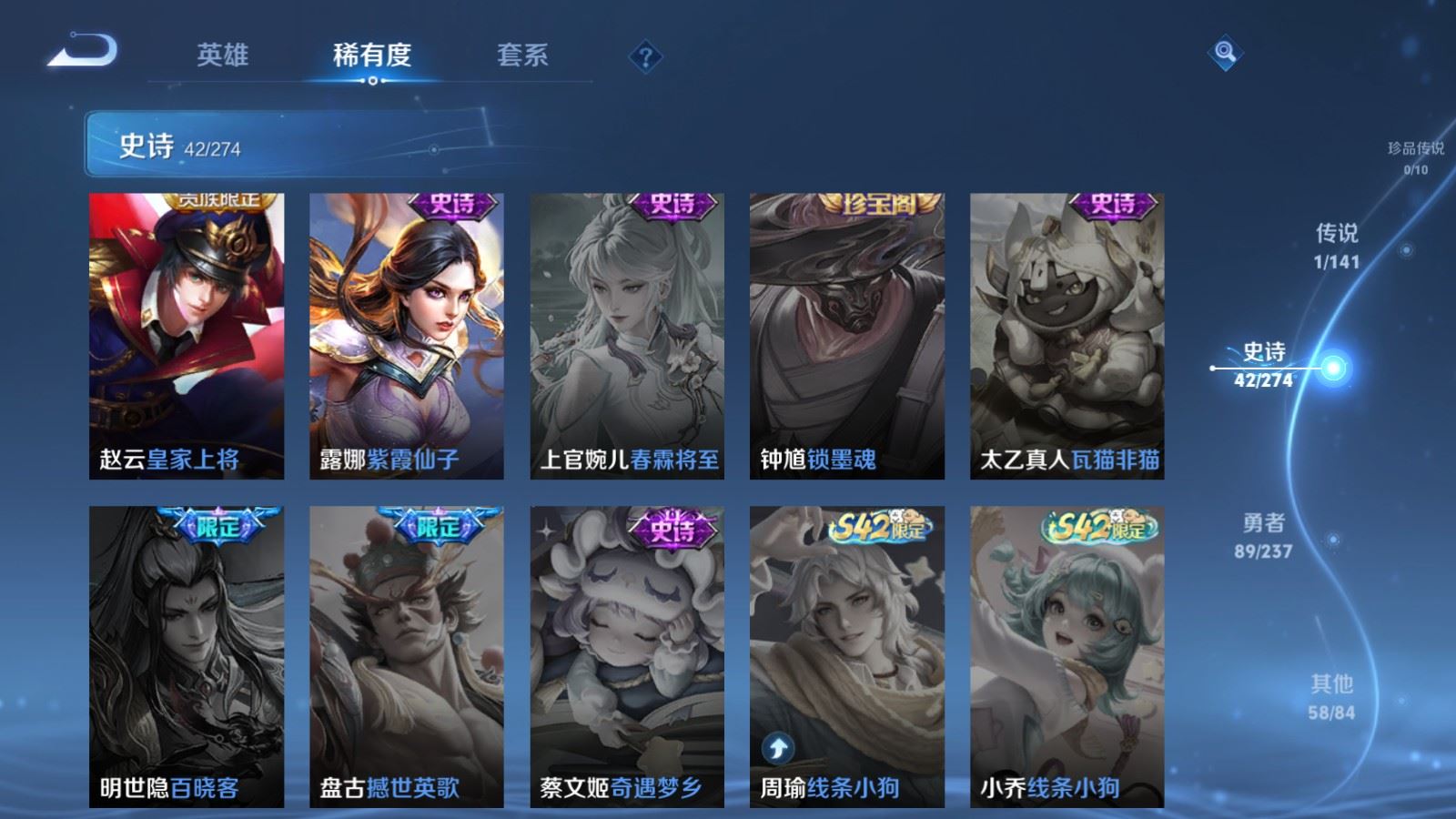 WZCMW4187693王者荣耀账号详情图11