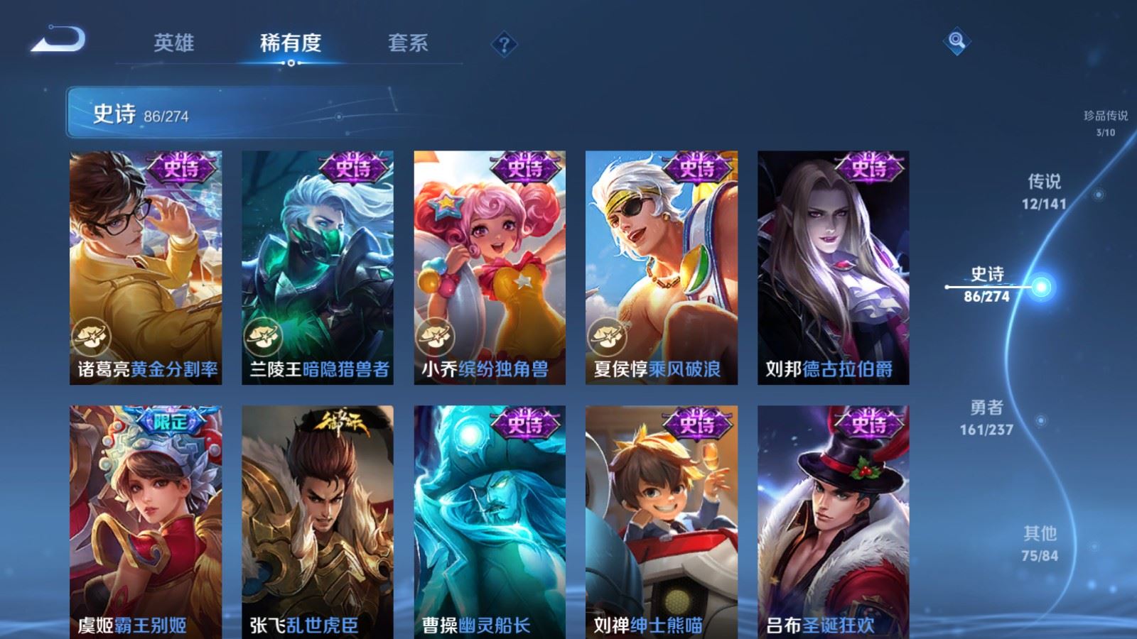 WZCMW4187690王者荣耀账号详情图16