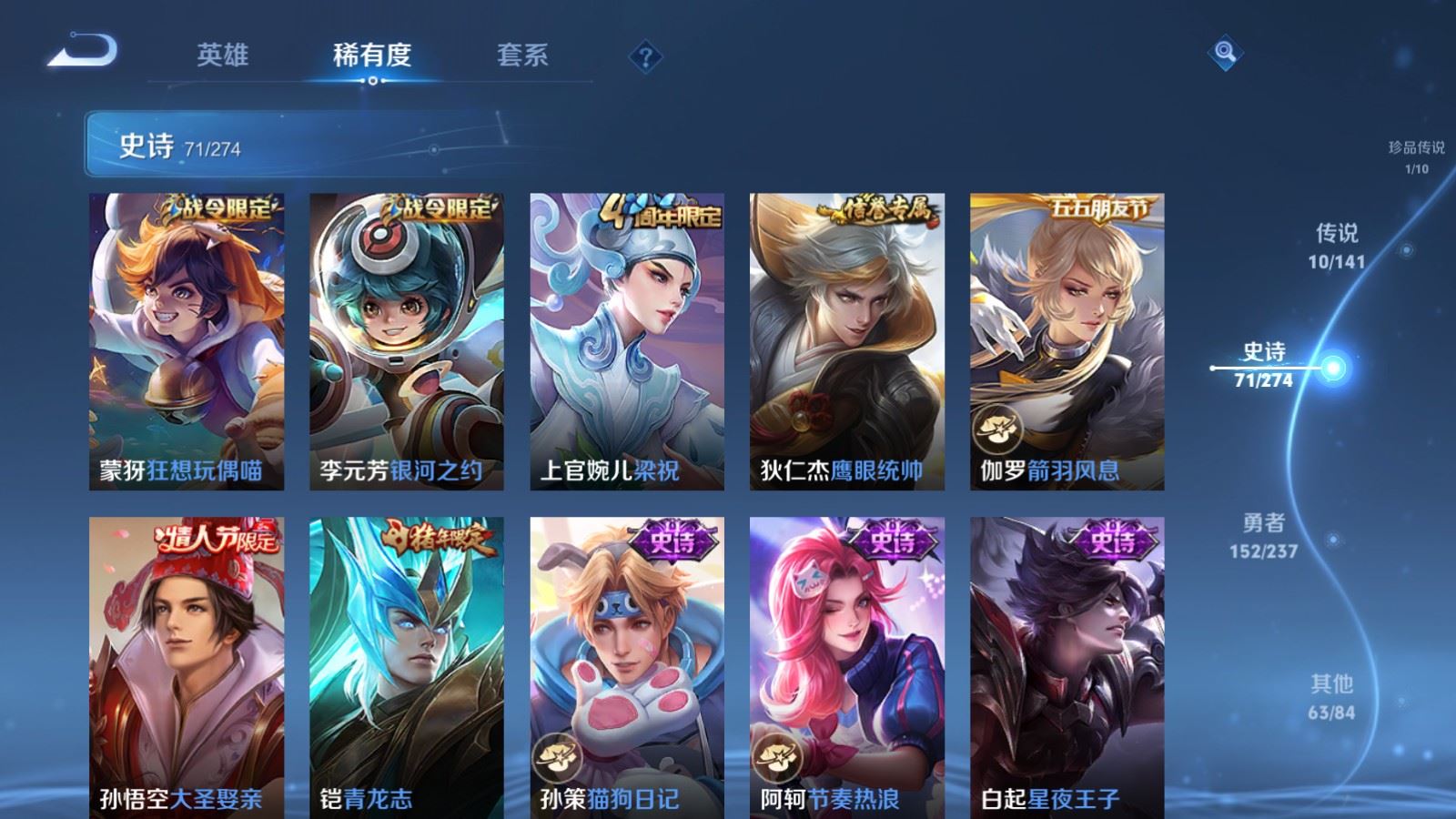 WZCMW4188547王者荣耀账号详情图12