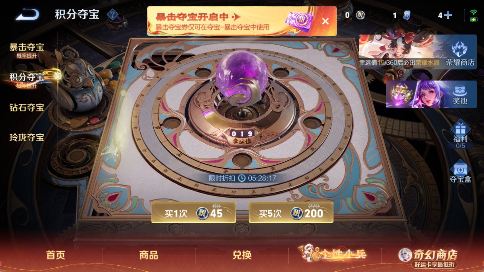 WZCMW4187657王者荣耀账号详情图27