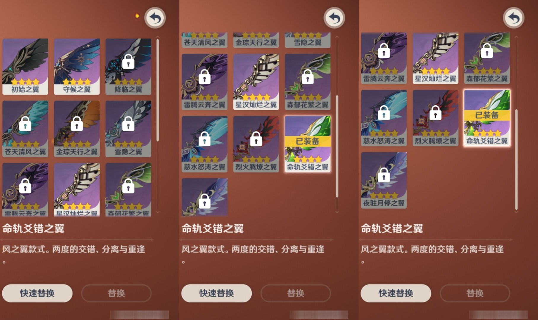 YSMK42763原神账号详情图8