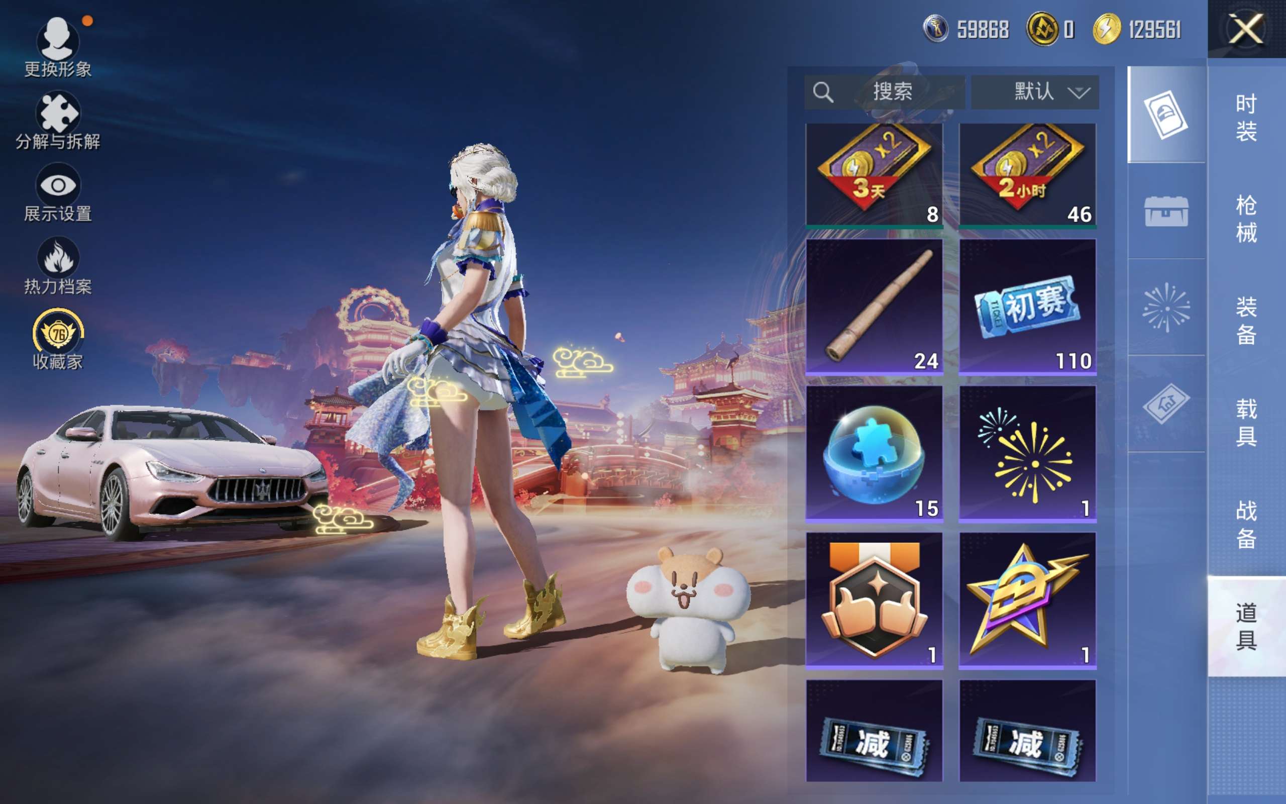 HPCMW4102818和平精英账号详情图18