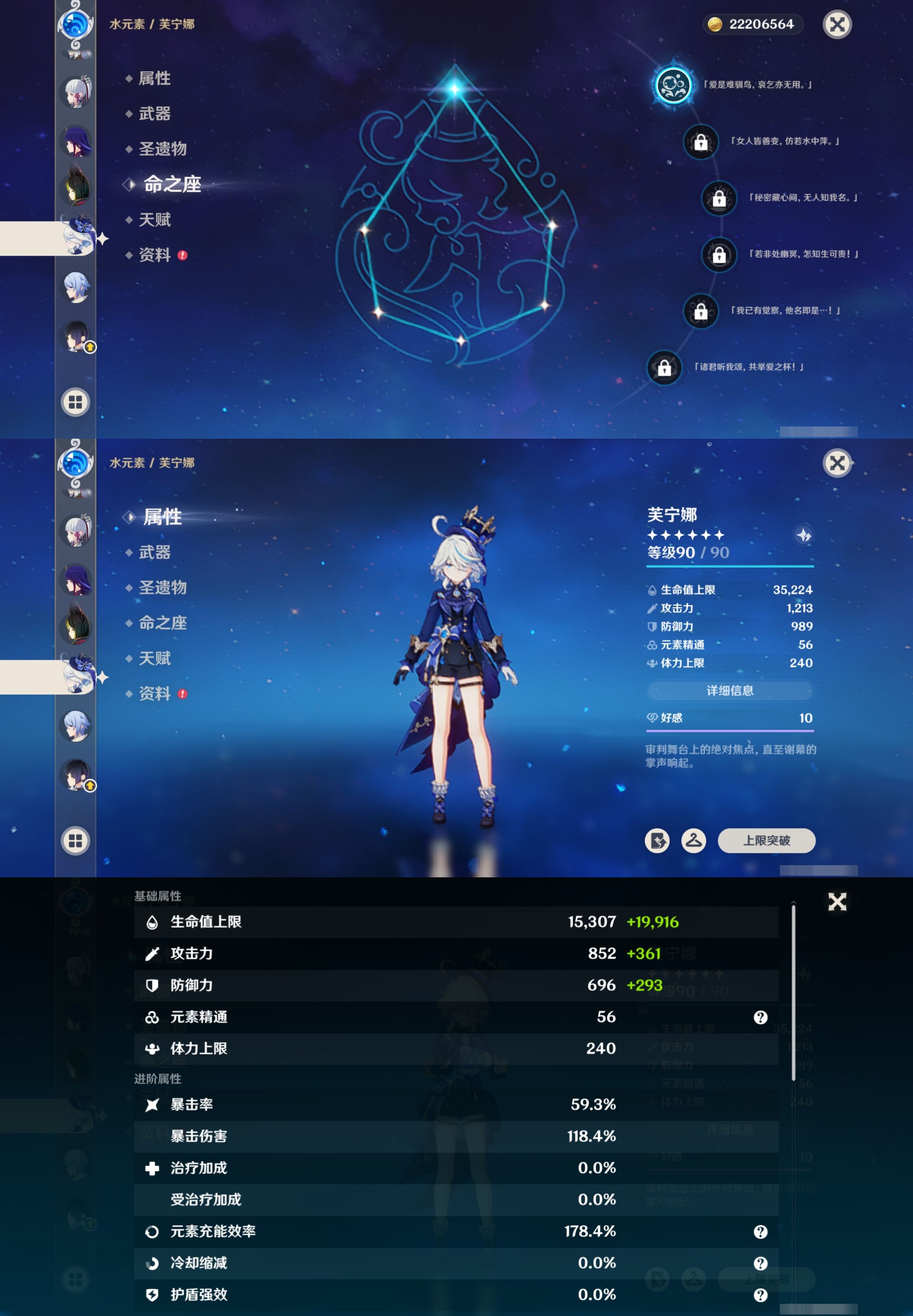 YSMK42772原神账号详情图24