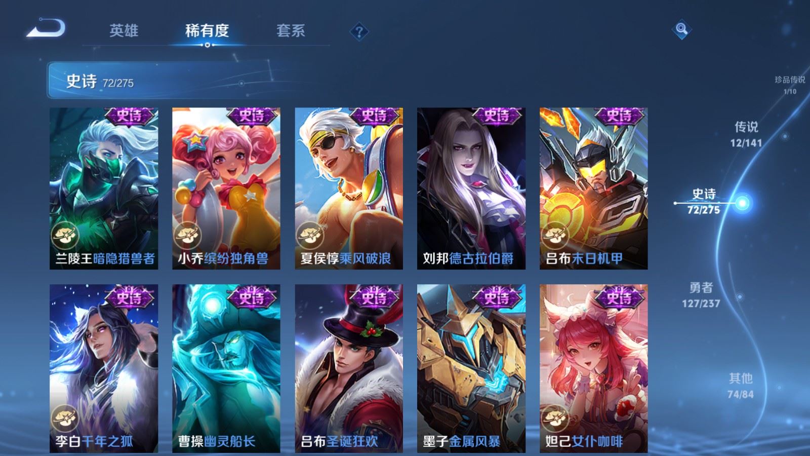 WZCMW4187697王者荣耀账号详情图14