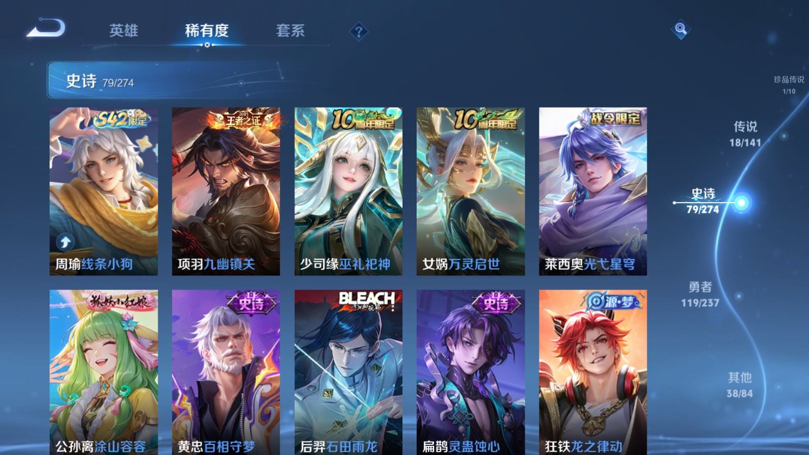 WZCMW4188597王者荣耀账号详情图10 WZCMW4188597王者荣耀账号详情图10