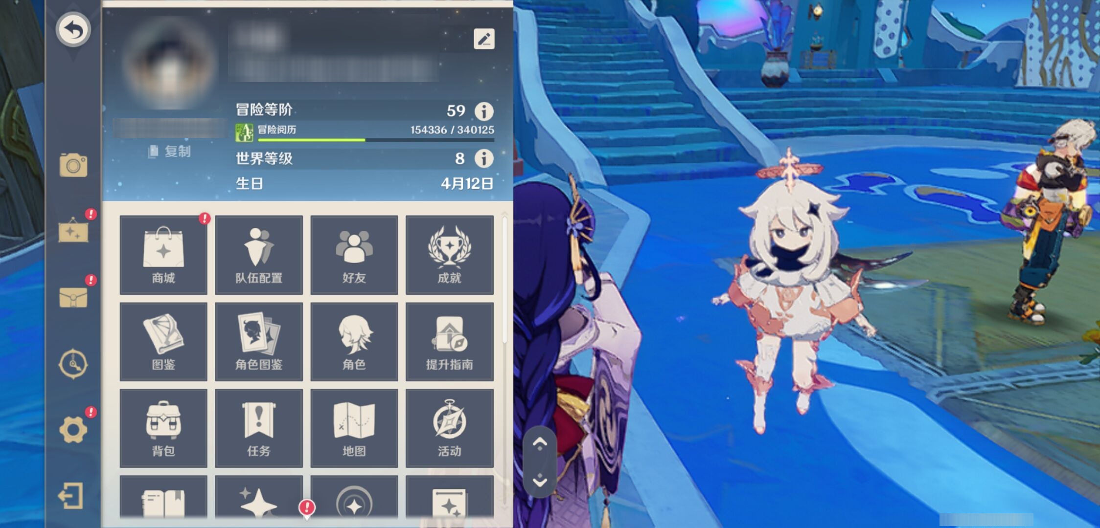 YSMK42764原神账号详情图6