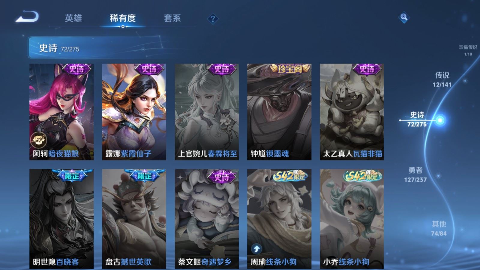 WZCMW4187697王者荣耀账号详情图16