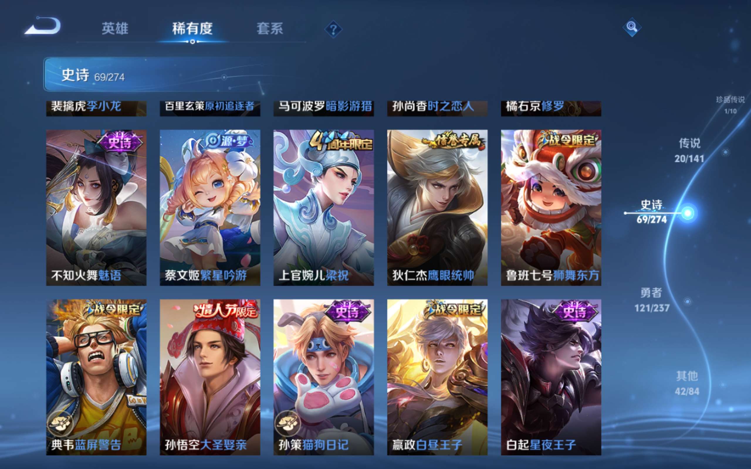 WZCMW4188598王者荣耀账号详情图13