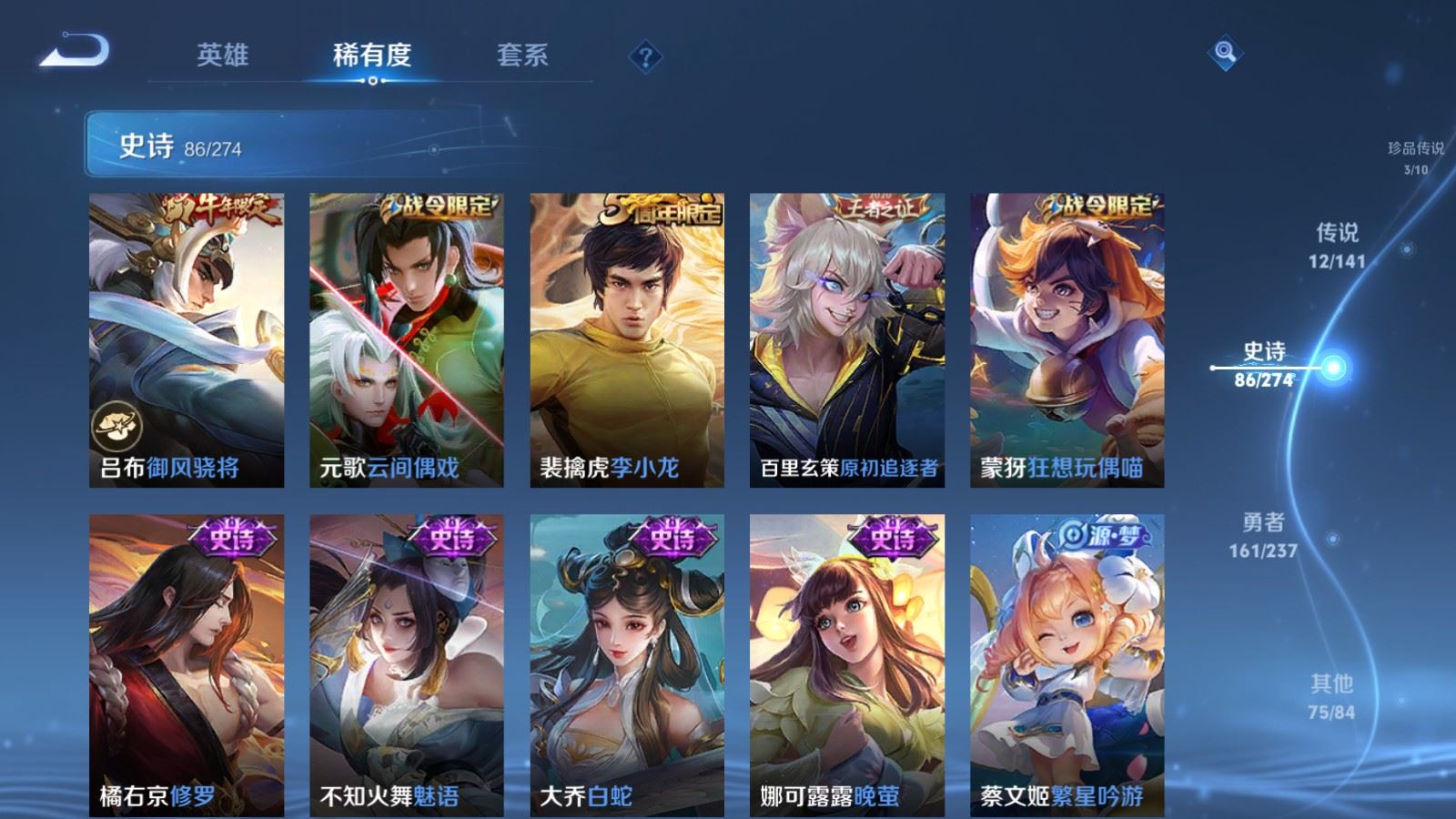 WZCMW4187690王者荣耀账号详情图13