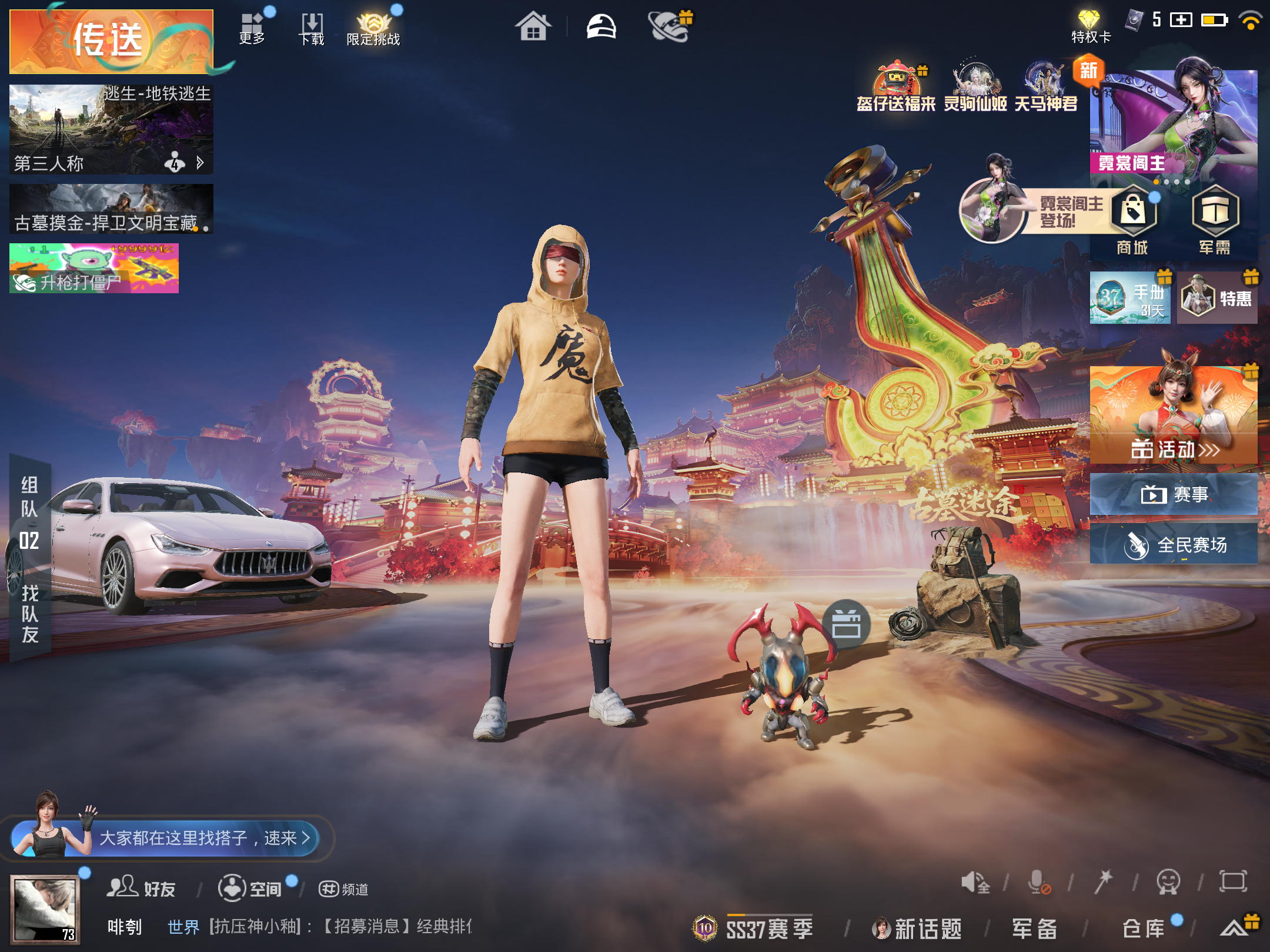 HPCMW4102820和平精英账号详情图2