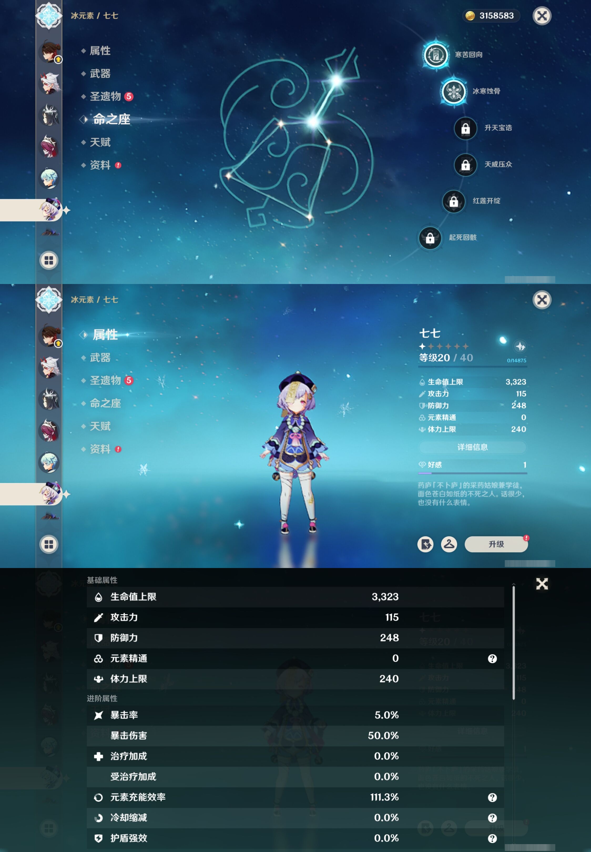 YSMK42764原神账号详情图32