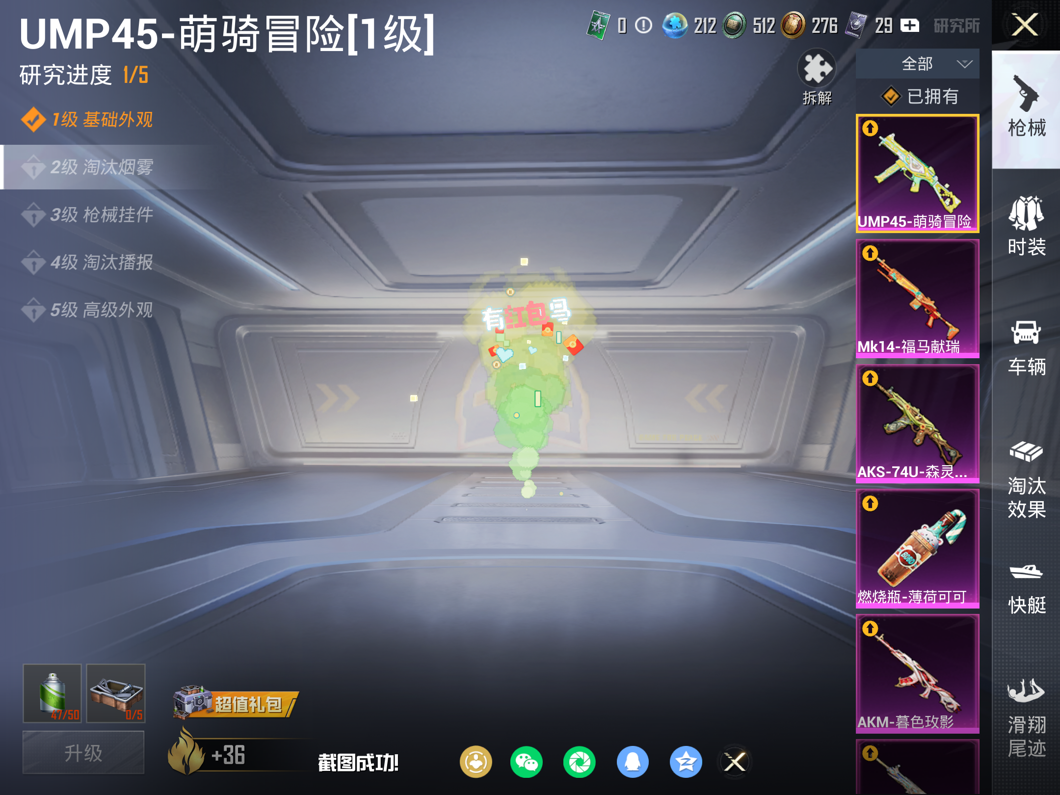 HPCMW4103341和平精英账号详情图11