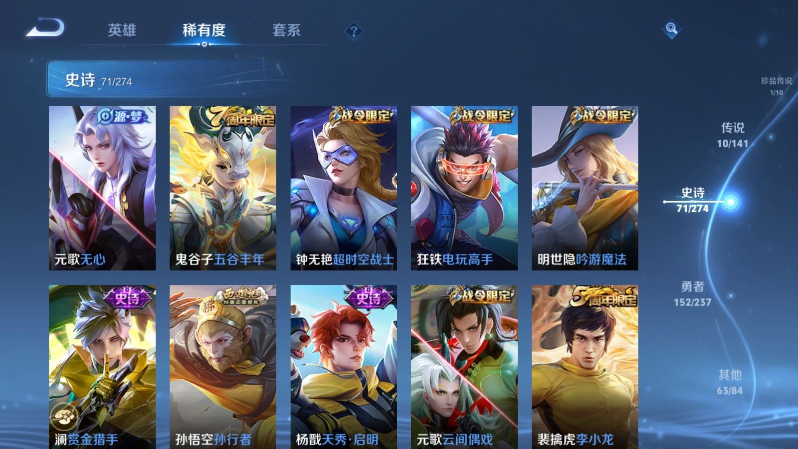 WZCMW4188547王者荣耀账号详情图11