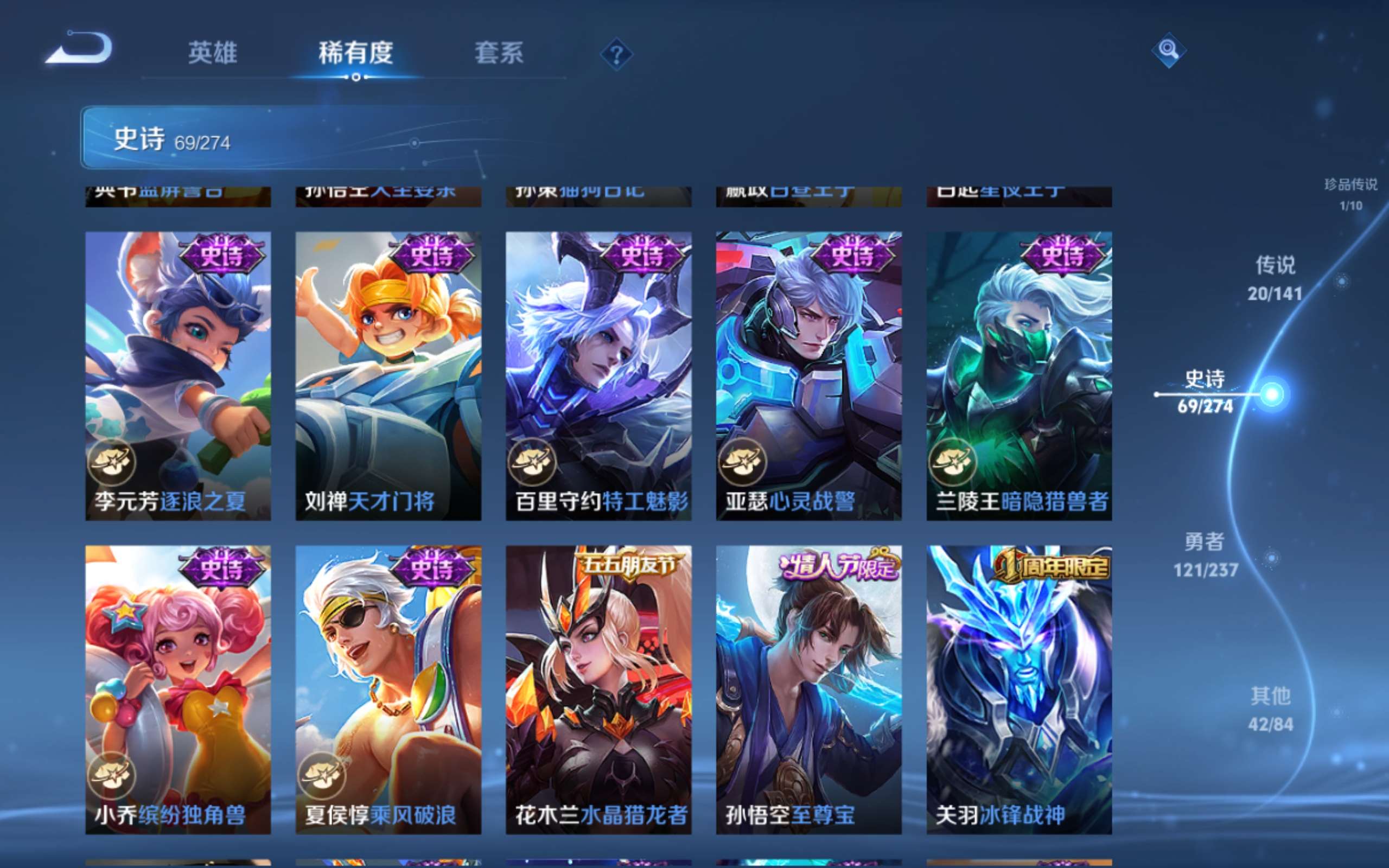 WZCMW4188598王者荣耀账号详情图14