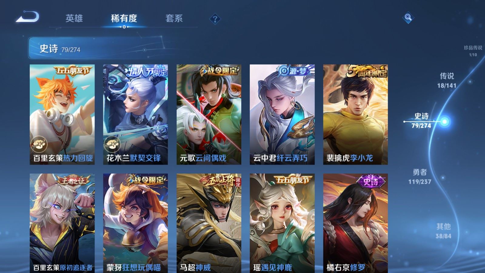 WZCMW4188597王者荣耀账号详情图13 WZCMW4188597王者荣耀账号详情图13