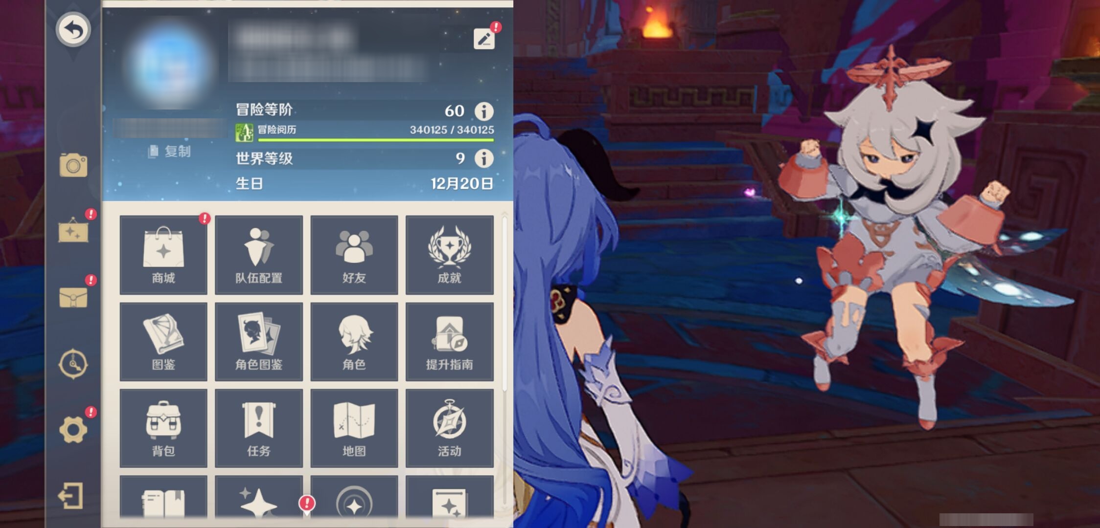 YSMK42772原神账号详情图6