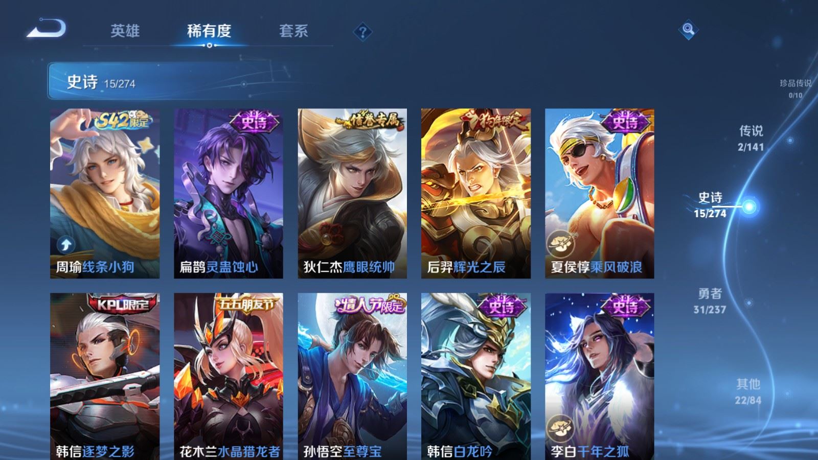 WZCMW4188572王者荣耀账号详情图7