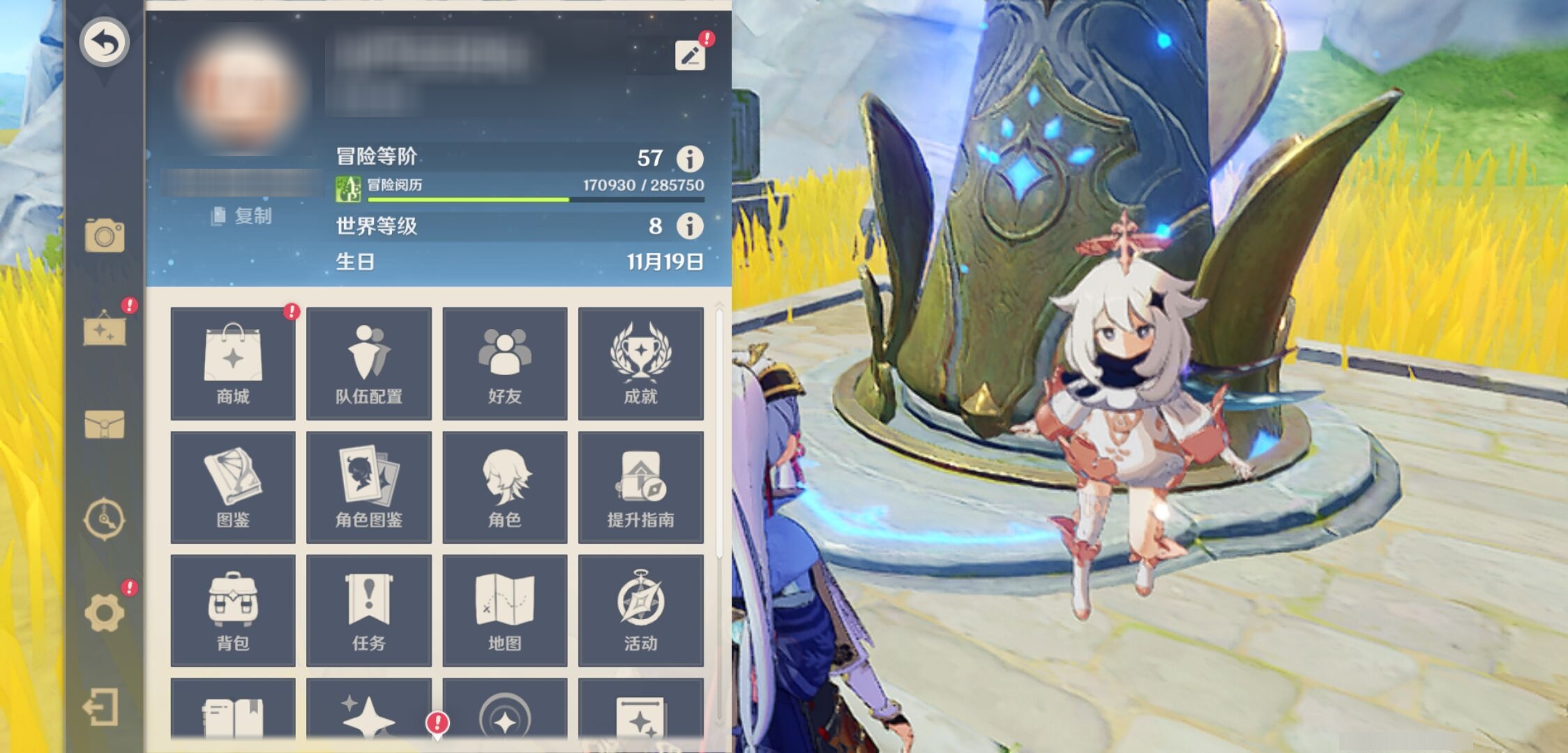 YSMK42758原神账号详情图6