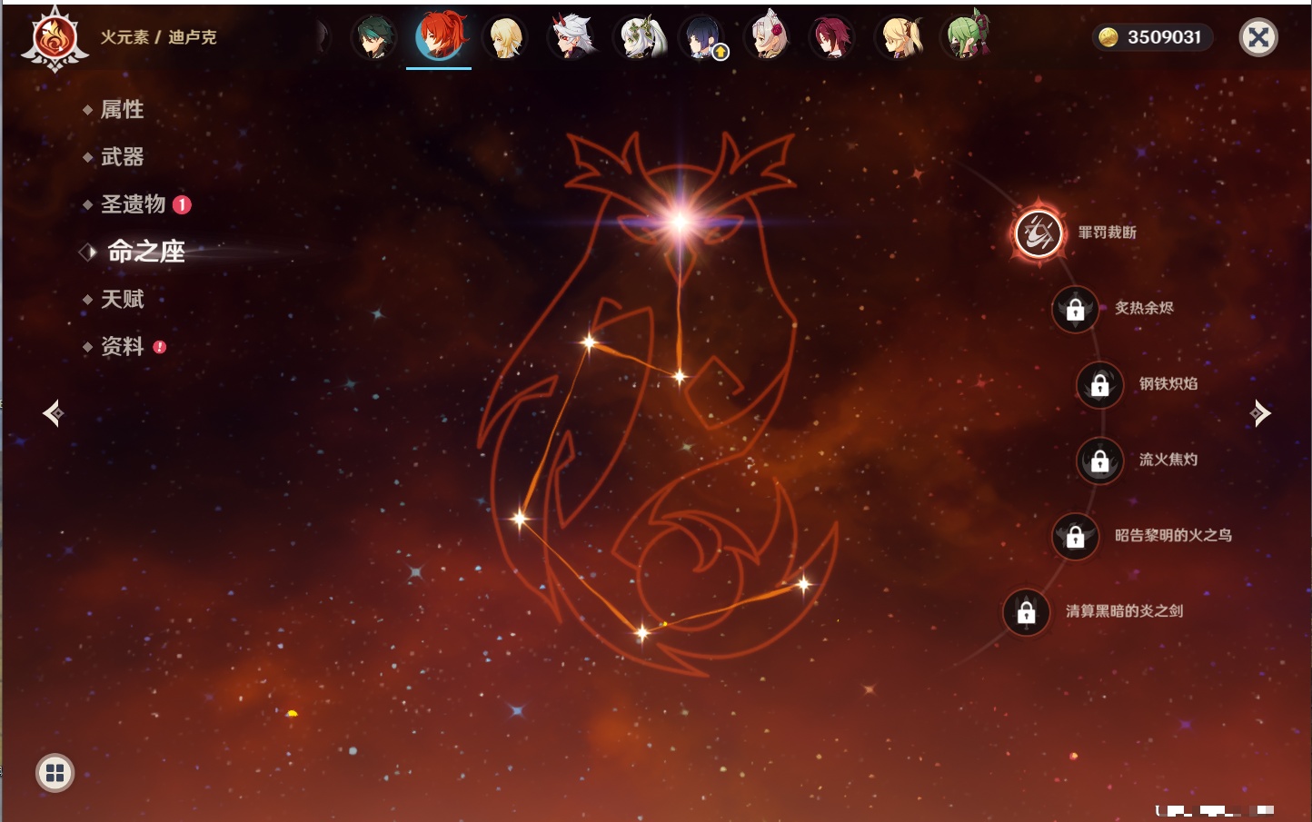 YSMK42783原神账号详情图21