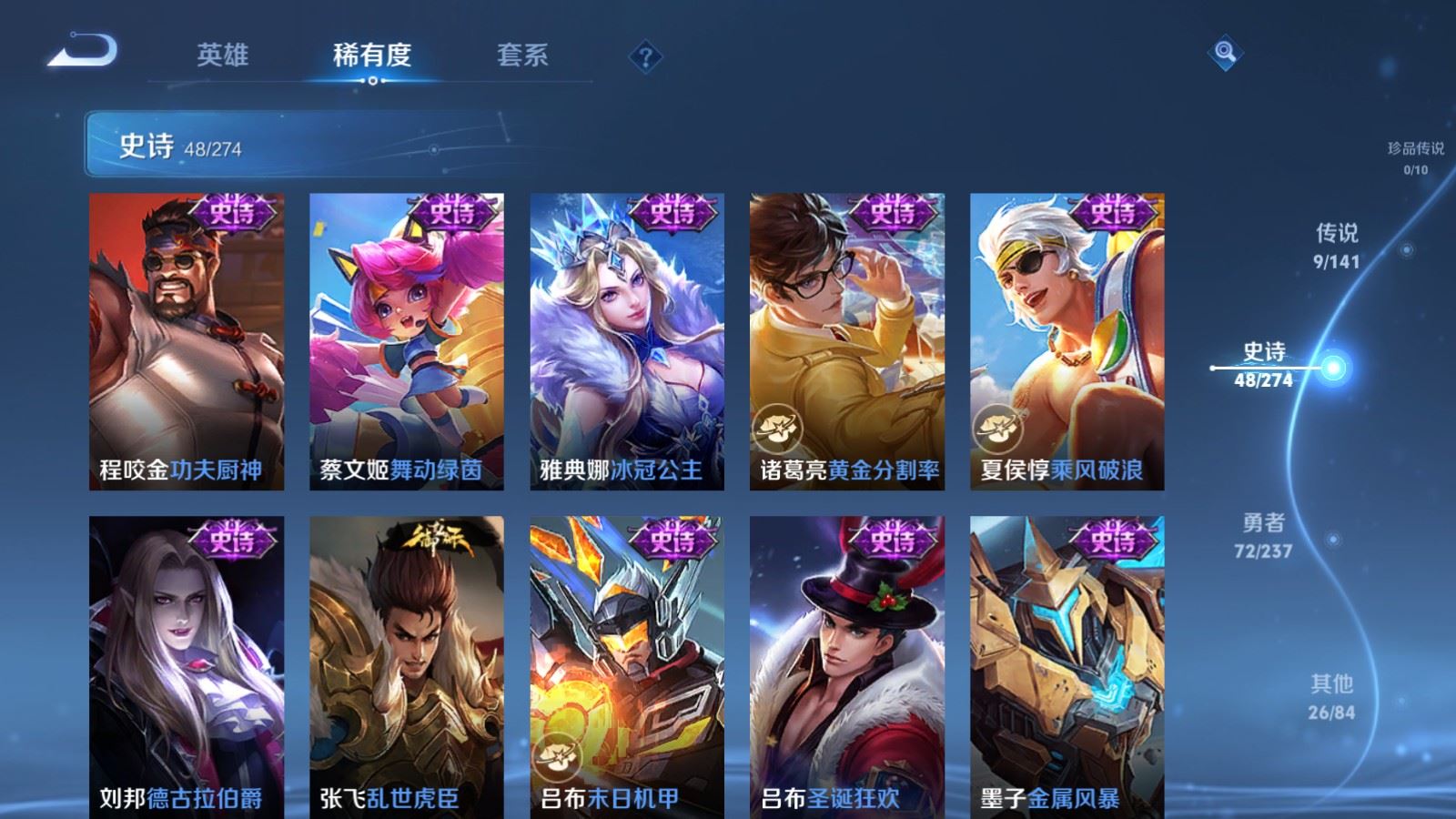 WZCMW4190755王者荣耀账号详情图10