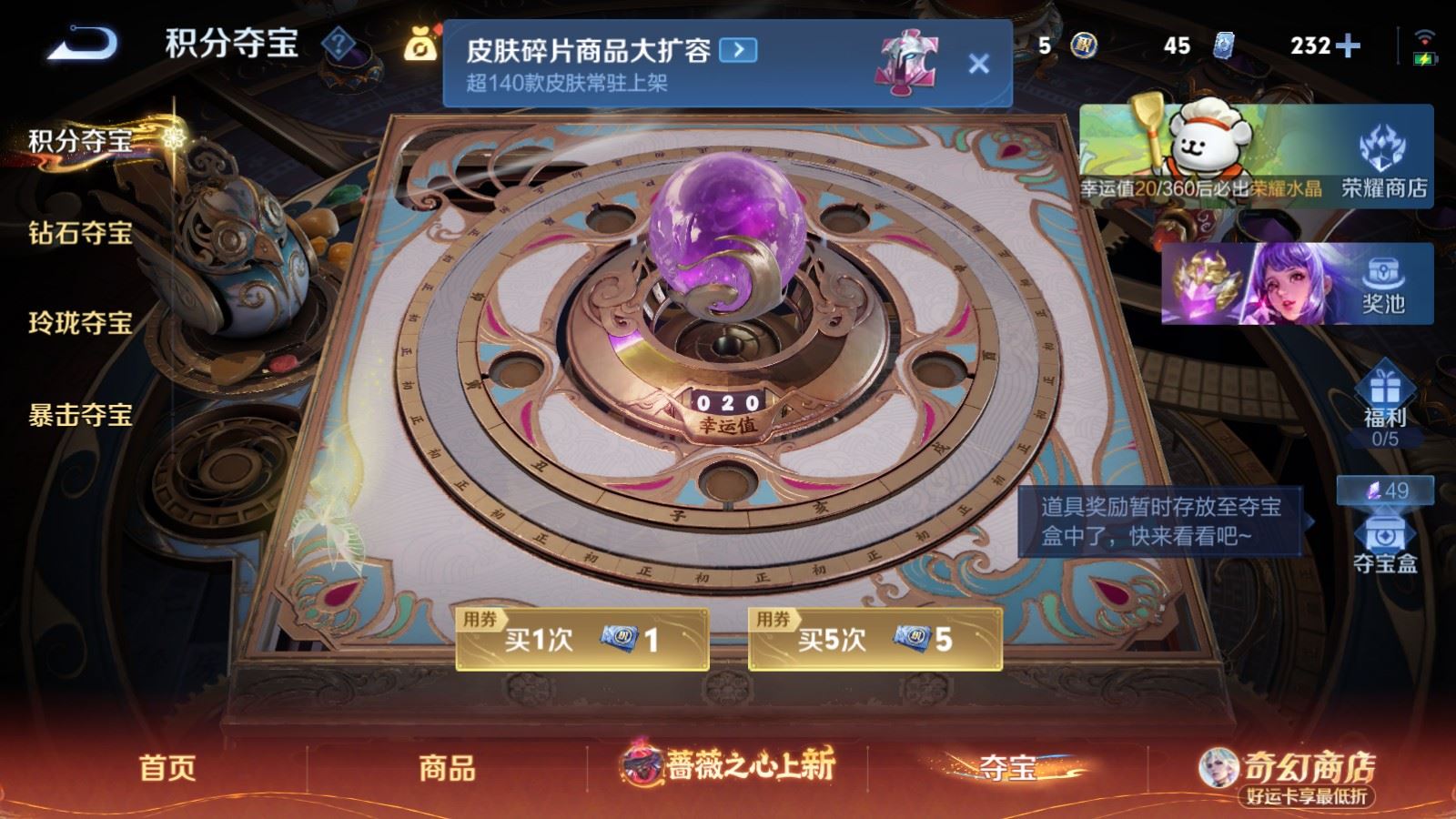 WZCMW4192599王者荣耀账号详情图32