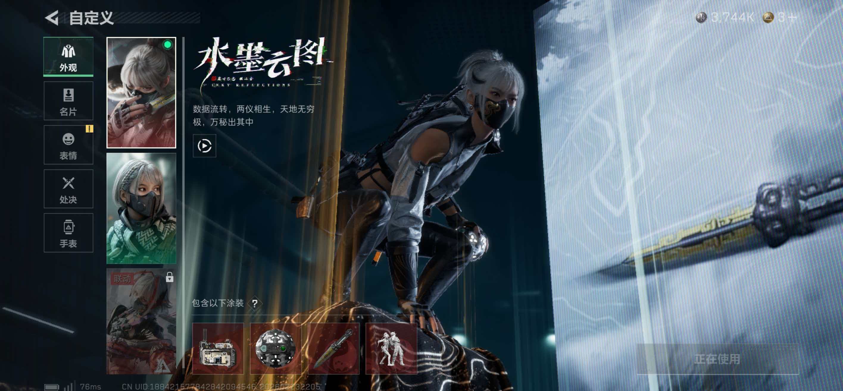 SJZCMW453514三角洲行动账号详情图9