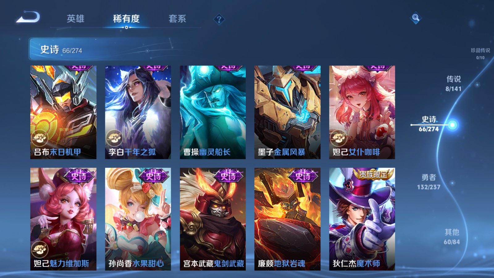 WZCMW4190385王者荣耀账号详情图13