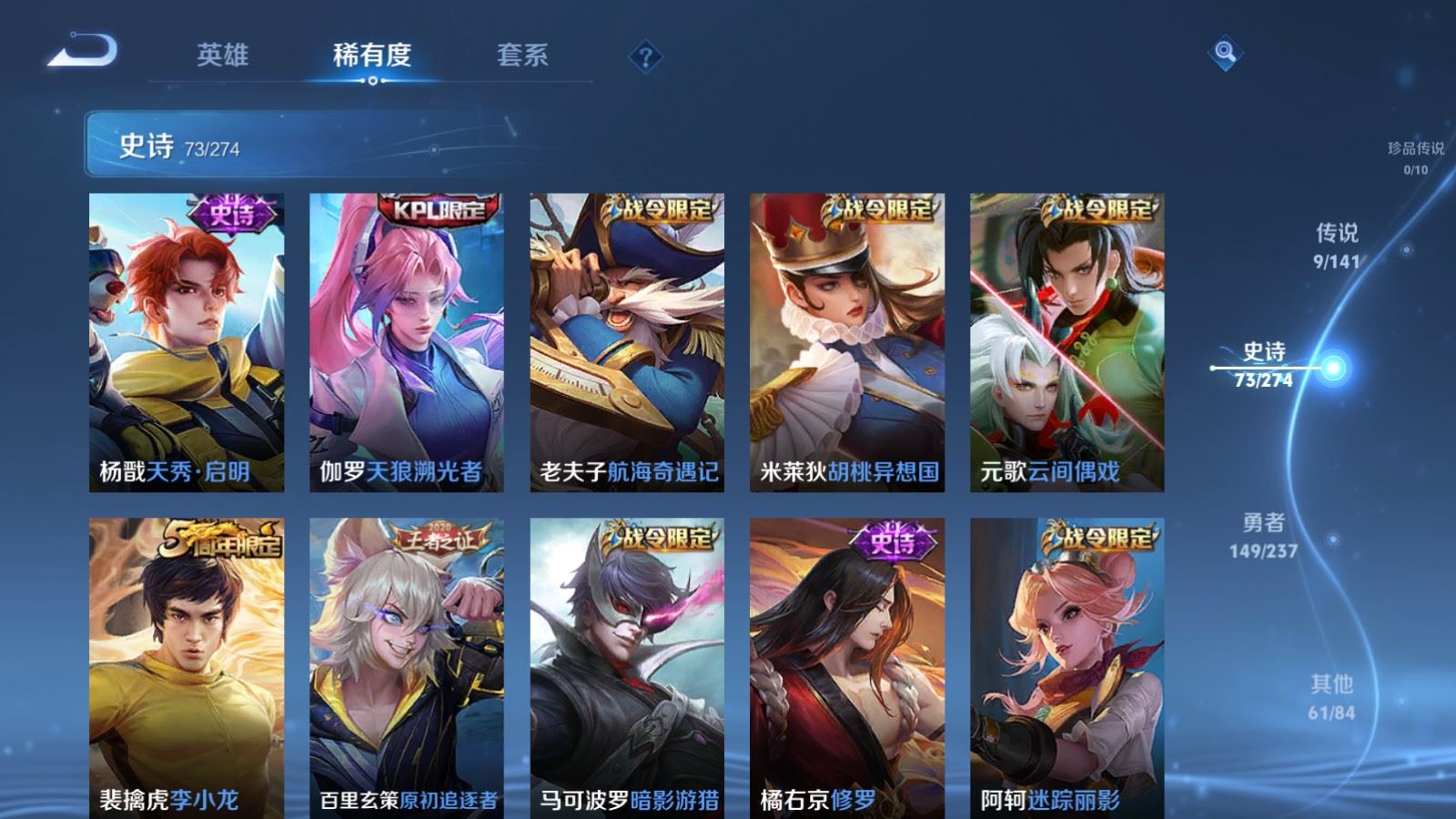 WZCMW4190697王者荣耀账号详情图10