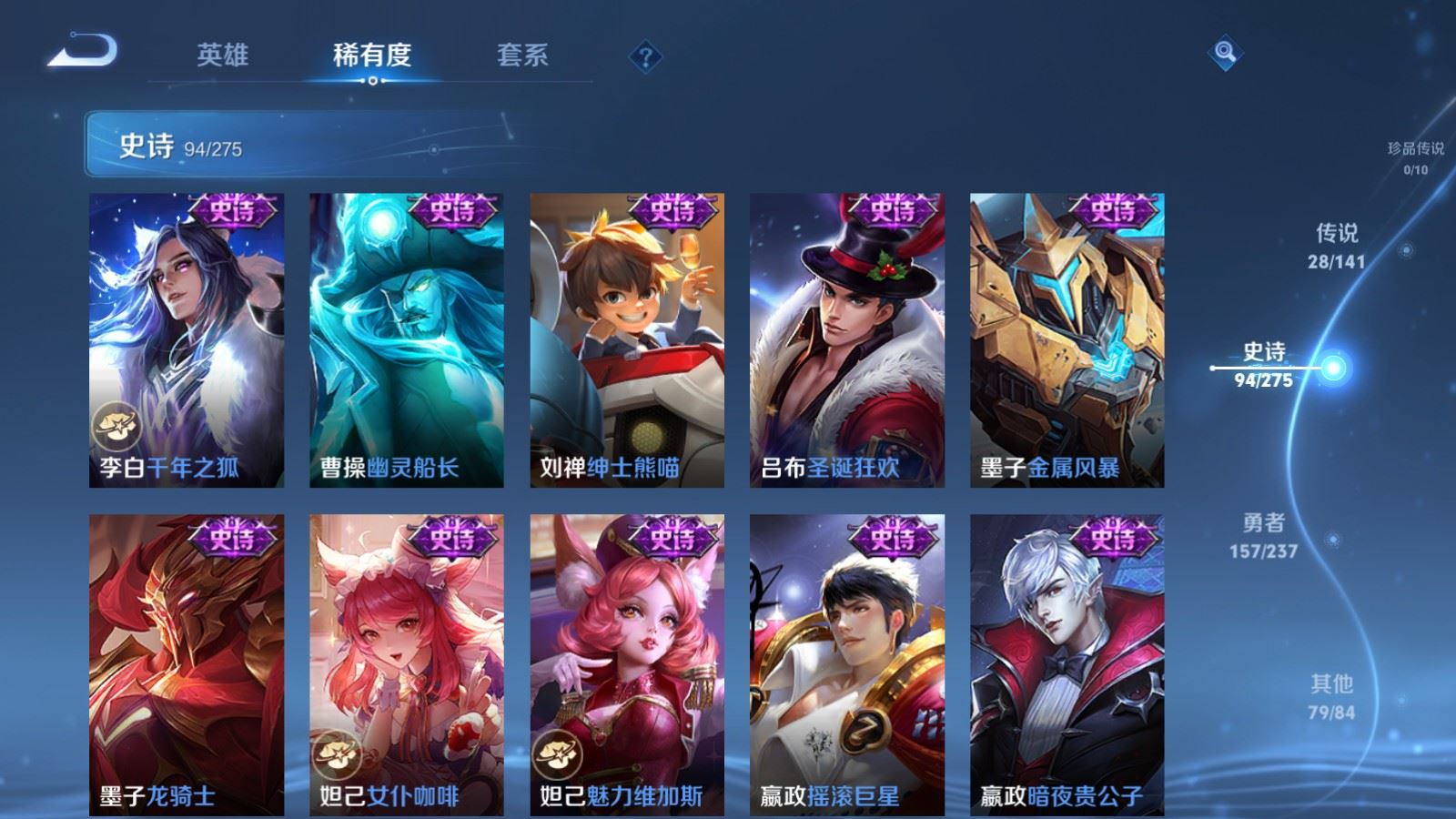 WZCMW4190394王者荣耀账号详情图18