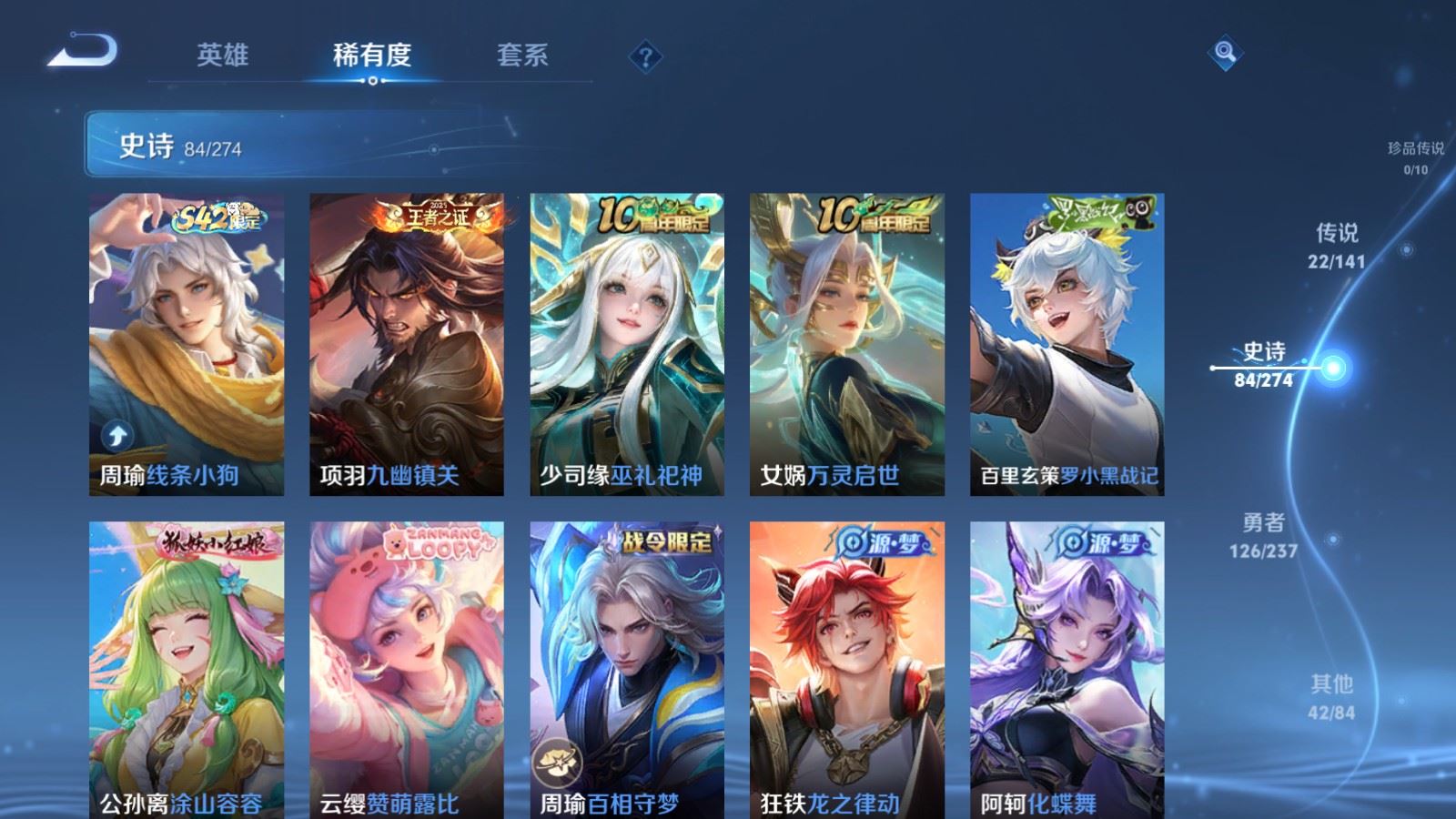 WZCMW4190763王者荣耀账号详情图10 WZCMW4190763王者荣耀账号详情图10